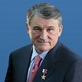 Воробьев Юрий Леонидович