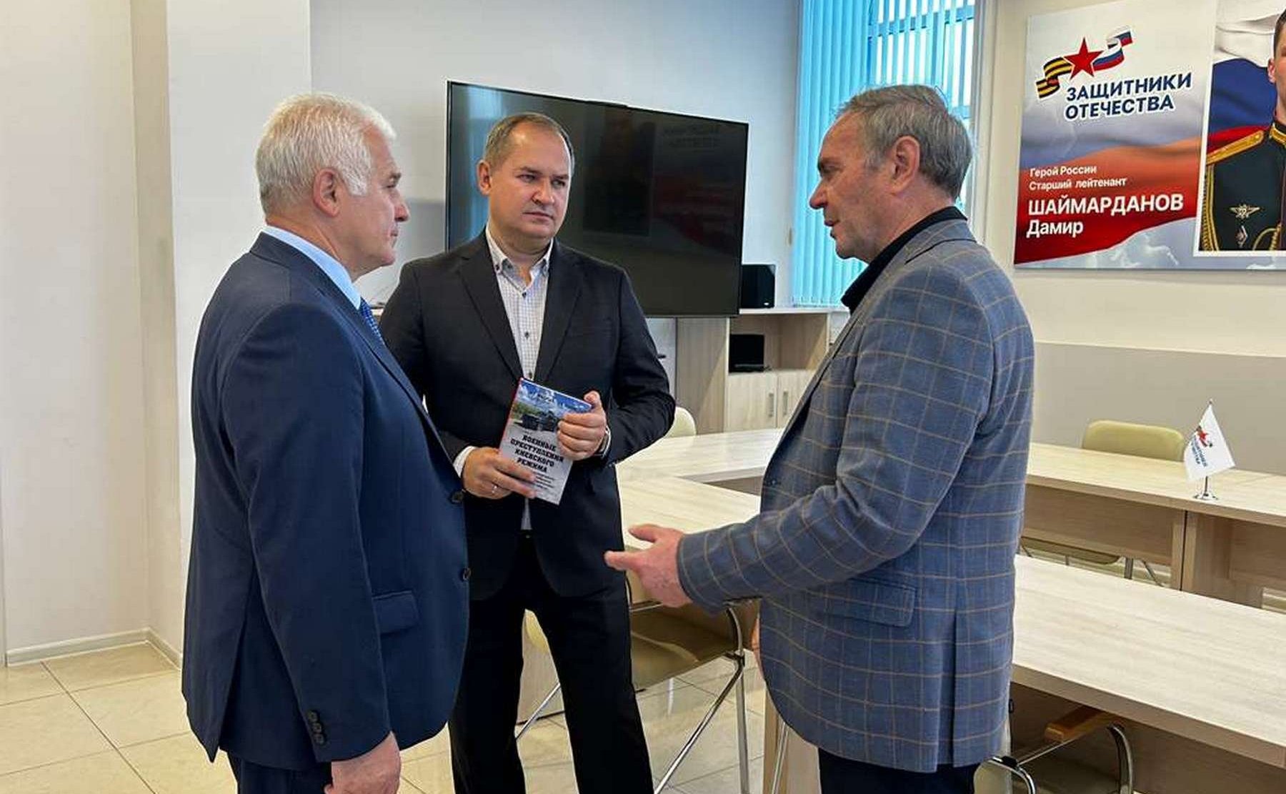 Сергей Мартынов в ходе рабочей поездки в регион ознакомился с деятельностью регионального отделения общероссийского общественного гражданско-патриотического движения «Бессмертный полк России»