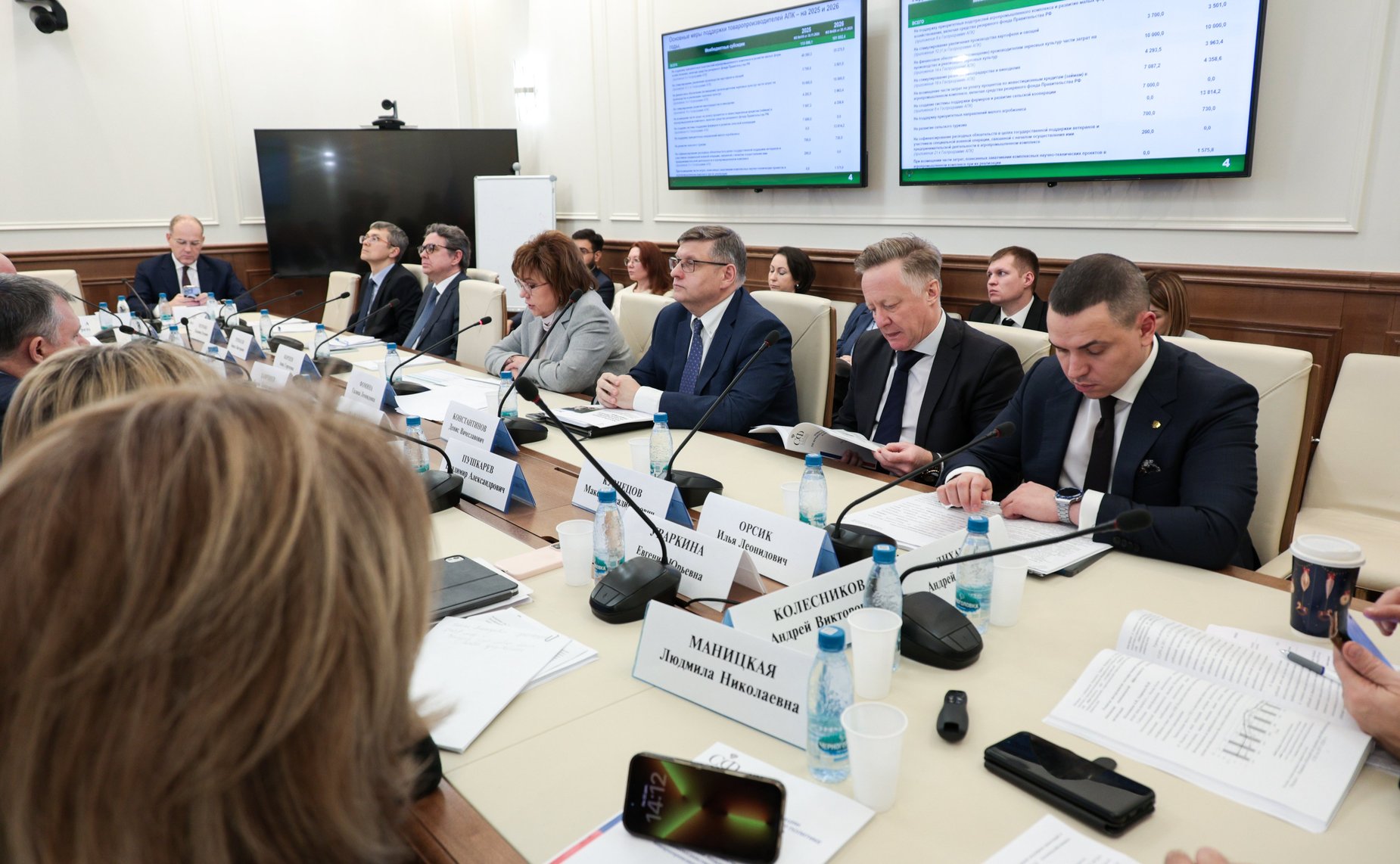 Совещание «Об эффективности мер государственной поддержки сельскохозяйственных товаропроизводителей»