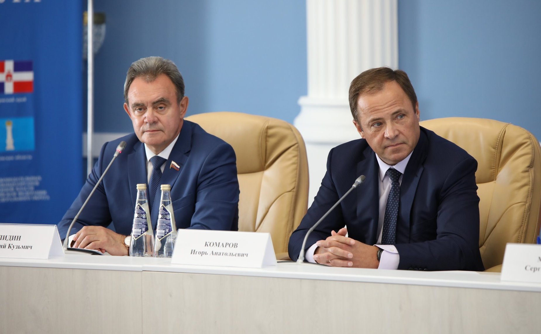 59-е заседание Ассоциации законодательных (представительных) органов государственной власти субъектов Российской Федерации Приволжского федерального округа