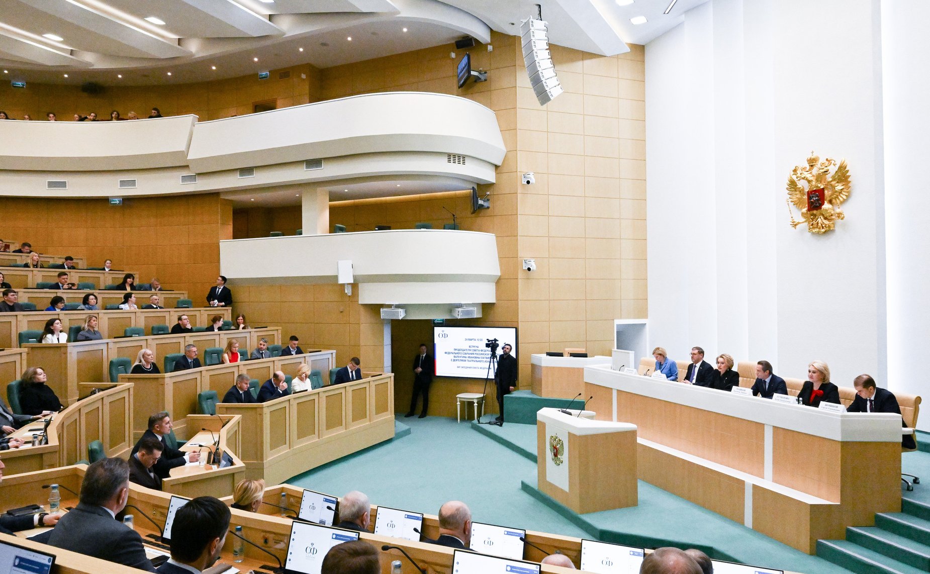 Председатель Совета Федерации Валентина Матвиенко провела встречу с деятелями театрального искусства