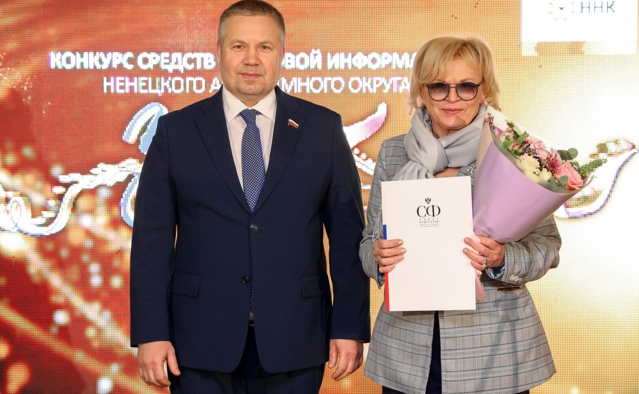 Денис Гусев вручил награды победителям конкурса «Золотое перо» в Ненецком автономном округе