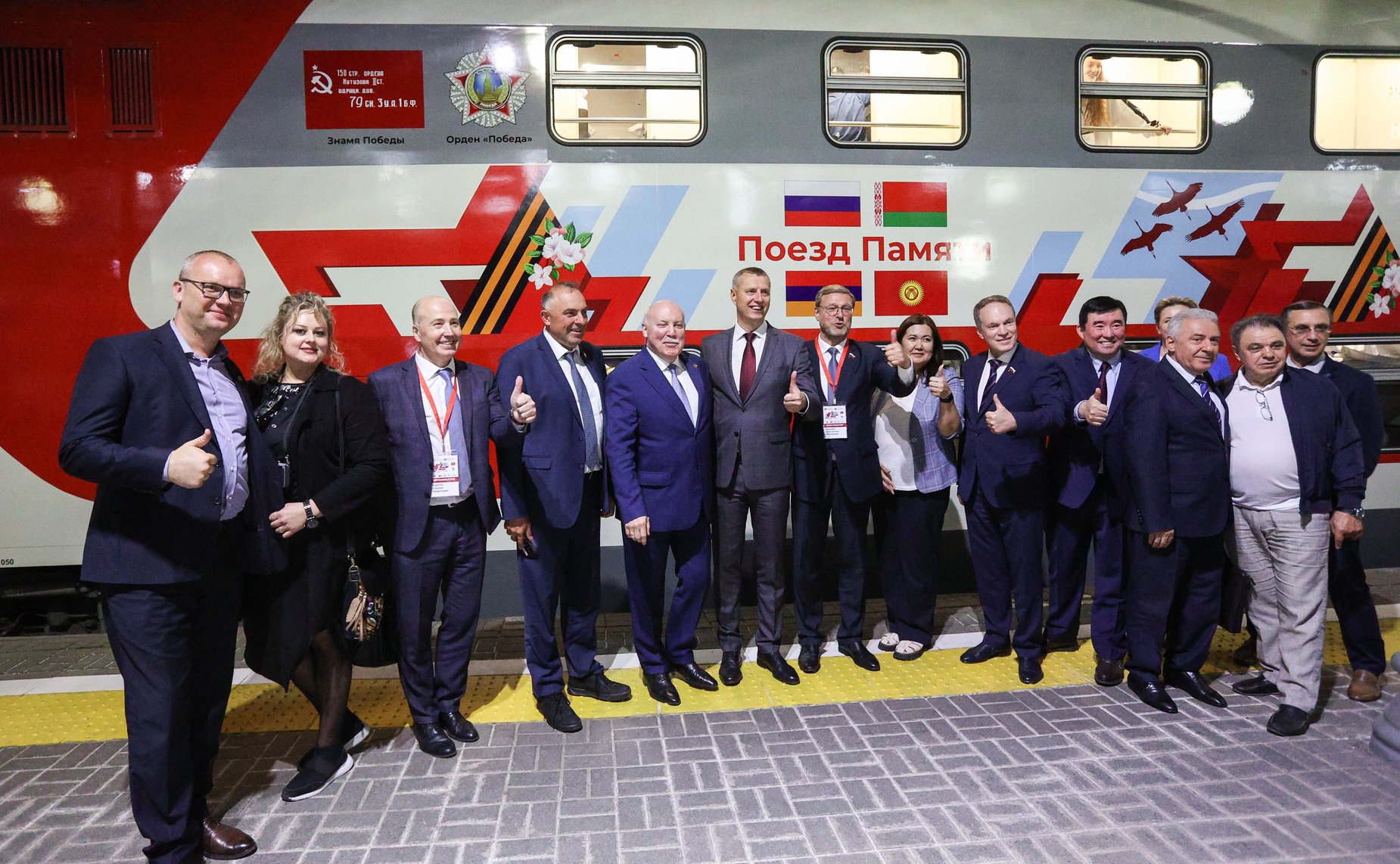 Участники «Поезда Памяти» направились в Брест для проведения торжественной церемонии старта проекта