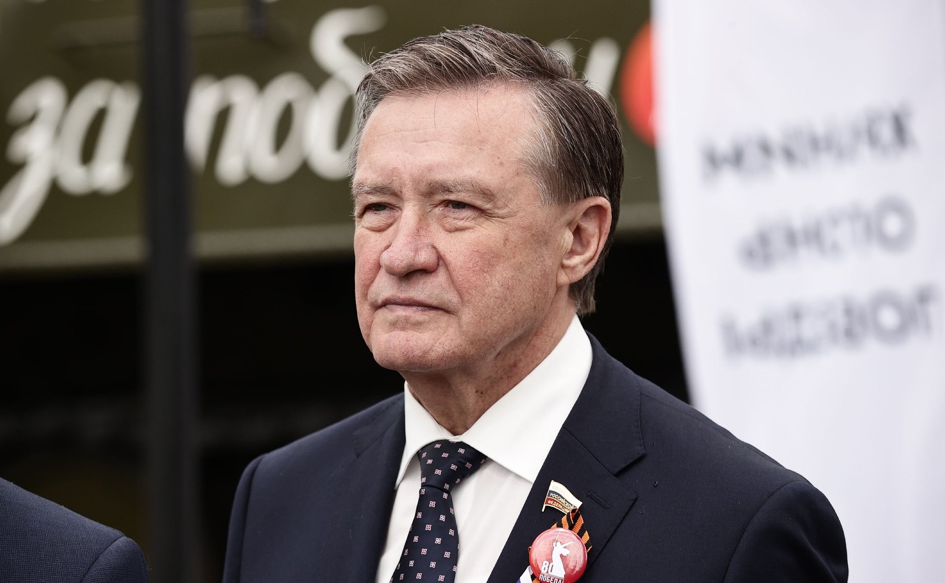 Сергей Рябухин