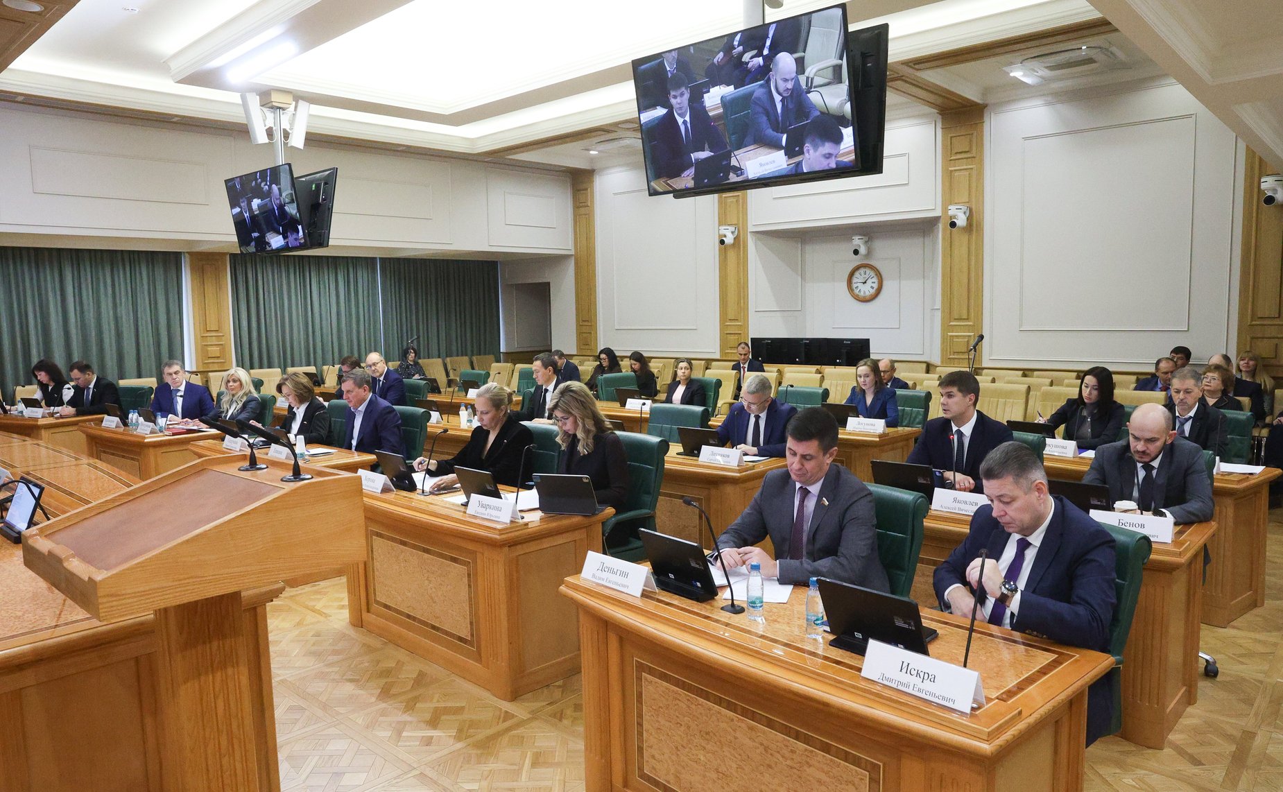 Заседание Комитета Совета Федерации по бюджету и финансовым рынкам