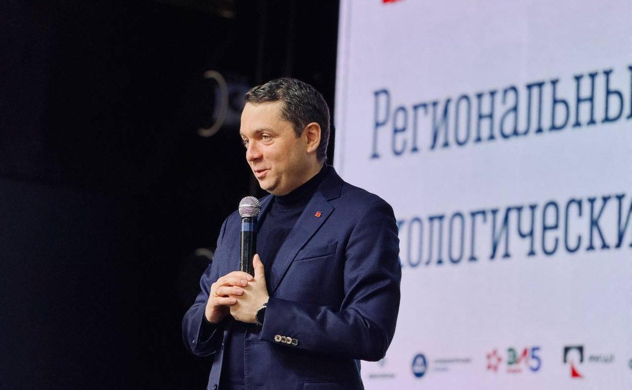 Татьяна Сахарова приняла участие в Первом региональном экологическом форуме