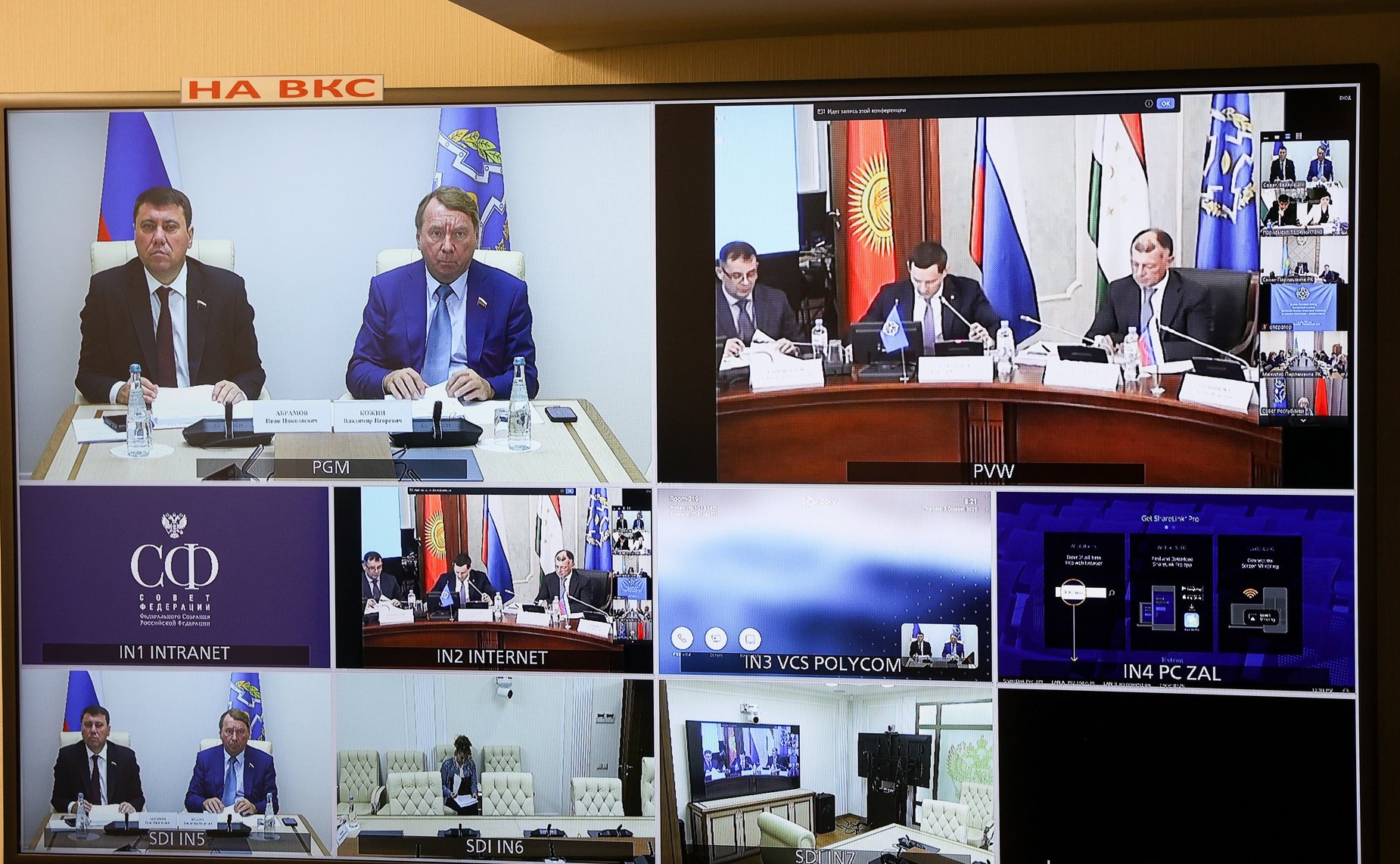 Участие сенаторов Российской Федерации в заседании Постоянной комиссии ПА ОДКБ по социально-экономическим и правовым вопросам