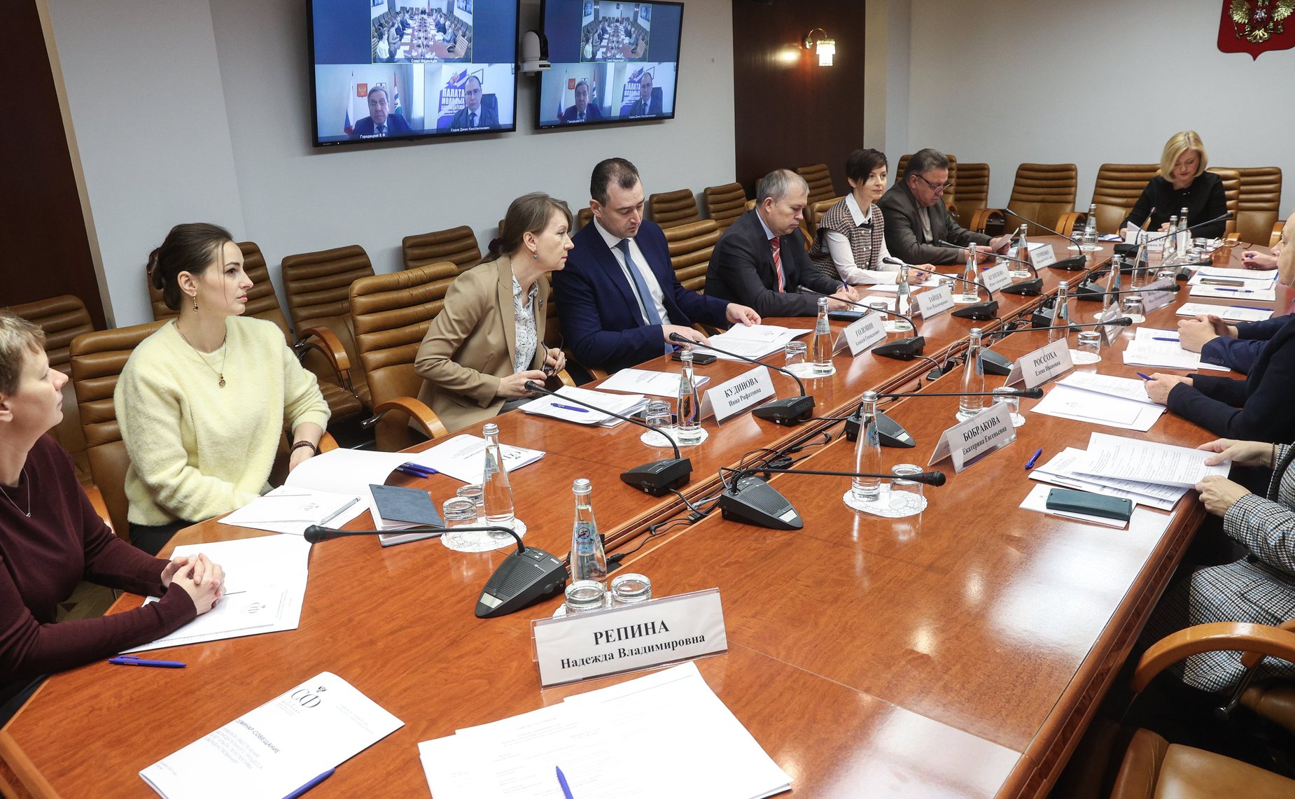 Семинар-совещание Правового управления Аппарата СФ «Правовое обеспечение законодательного процесса: 30 лет опыта, перспективы совершенствования»