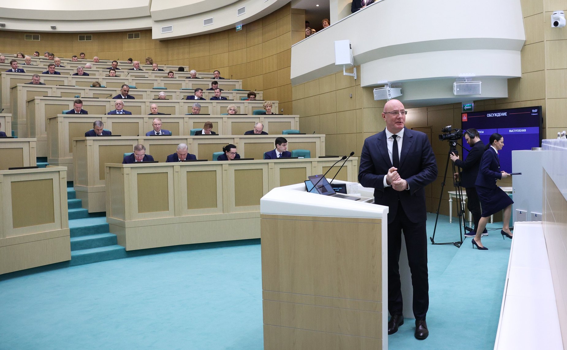 Дмитрий Чернышенко