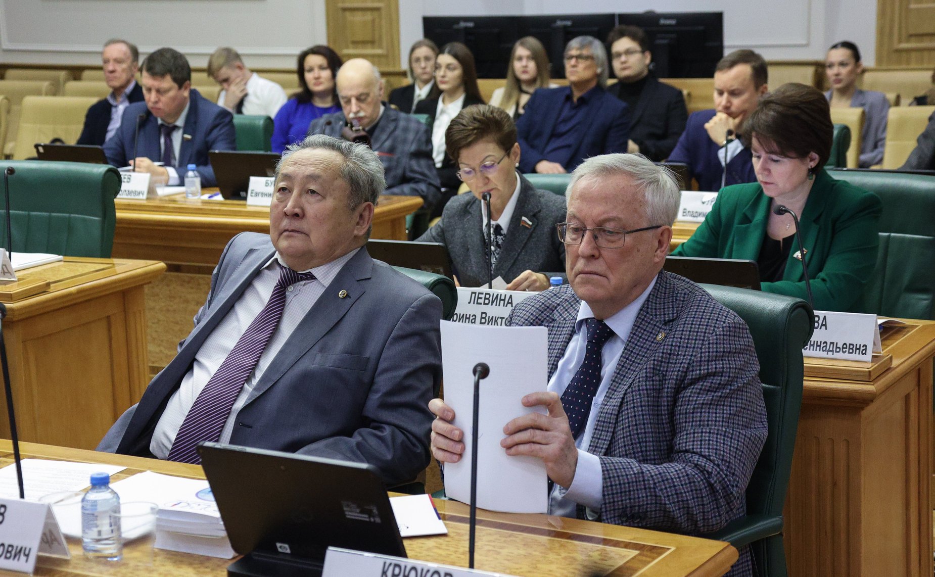 Парламентские слушания «О ходе реализации Основ государственной политики регионального развития РФ на период до 2025 года и Стратегии пространственного развития РФ на период до 2025 года»