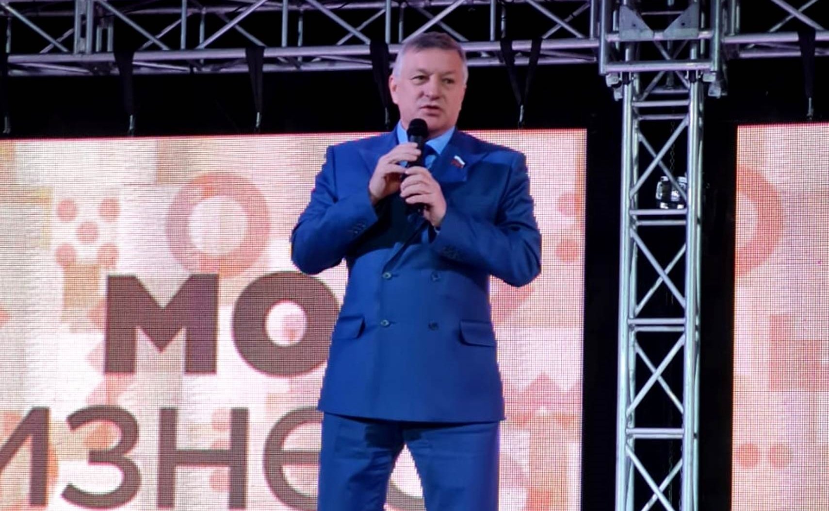 Сергей Михайлов поприветствовал участников форума