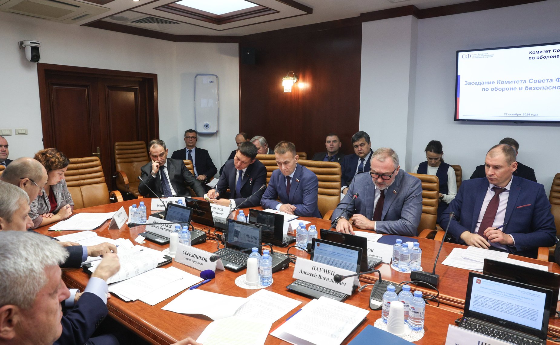 Заседание Комитета Совета Федерации по обороне и безопасности