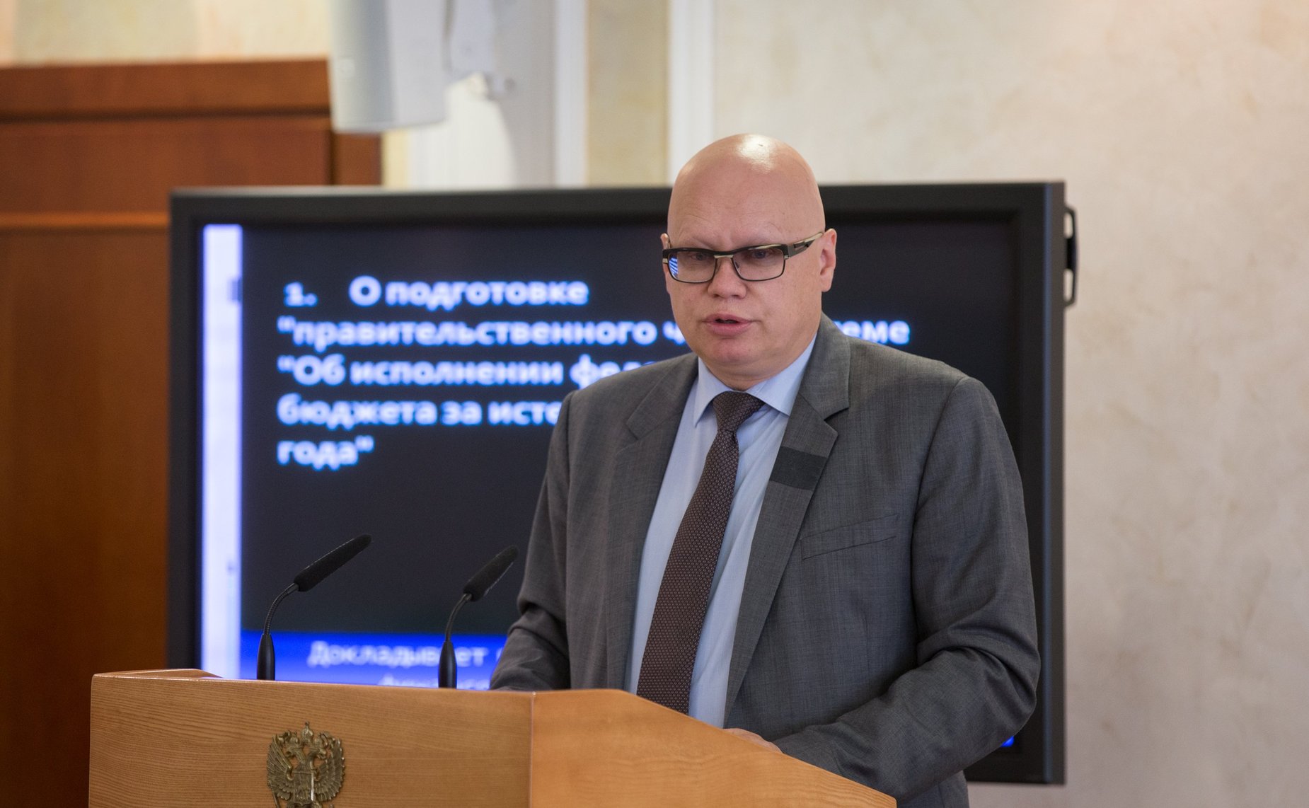 Выступление на заседании Комитета СФ по бюджету и финансовым рынкам