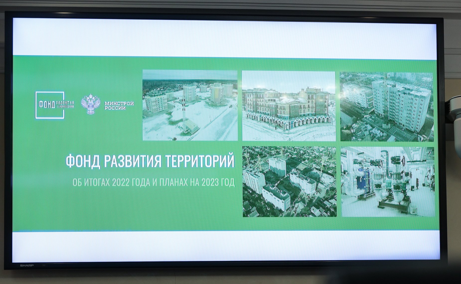 Расширенное заседание Комитета СФ по федеративному устройству, региональной политике, местному самоуправлению и делам Севера