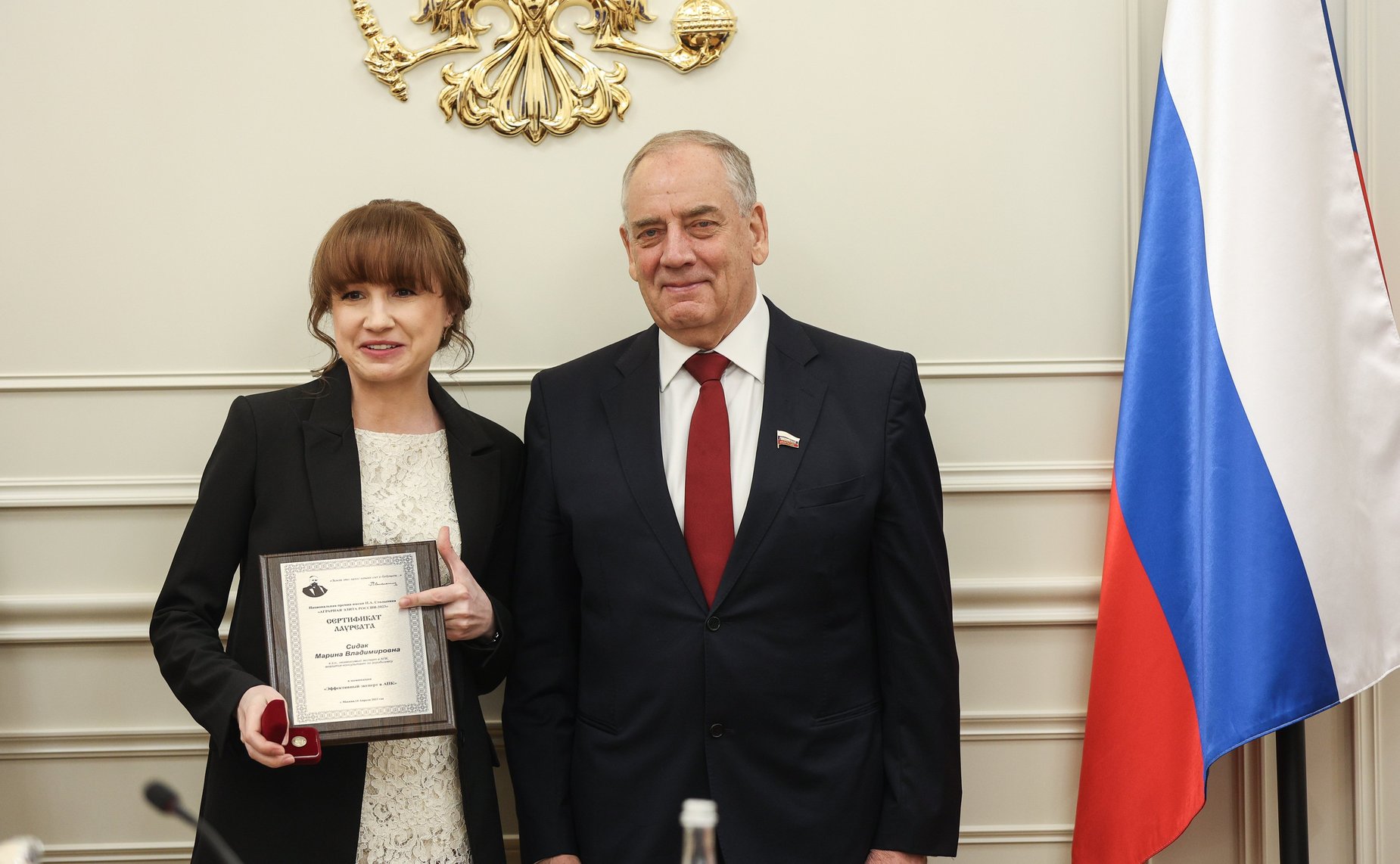 Награждение лауреатов национальной премии им. Столыпина «Аграрная элита России-2023»