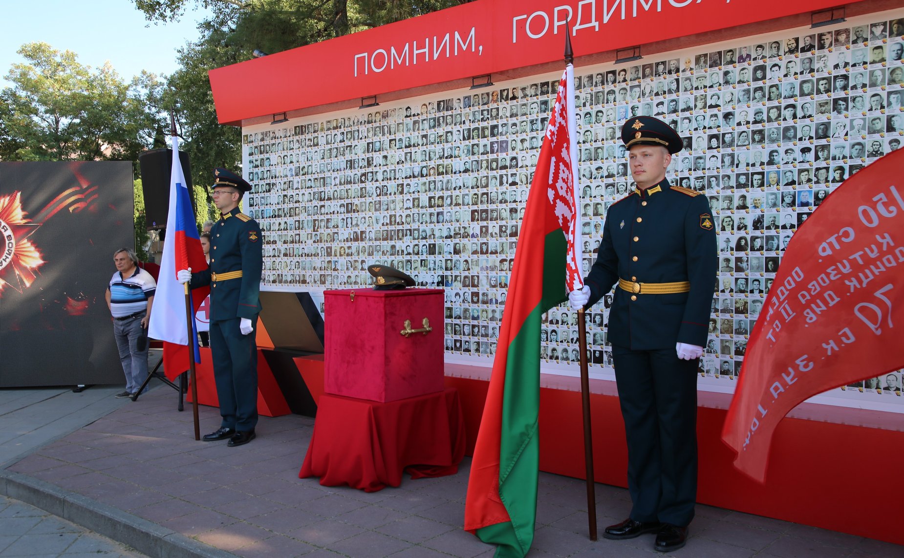 Участие сенаторов в торжественной церемонии передачи и перезахоронения в Республике Беларусь останков военного летчика (Ковалёнка Степана Семеновича, уроженца д. Кривое Село Бешенковичского района Витебской области БССР)