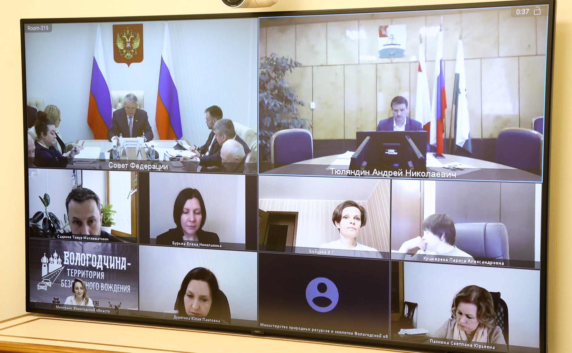 Заместитель Председателя СФ Юрий Воробьев провел совещание по вопросам развития экологического туризма на примере Национального парка «Русский Север»