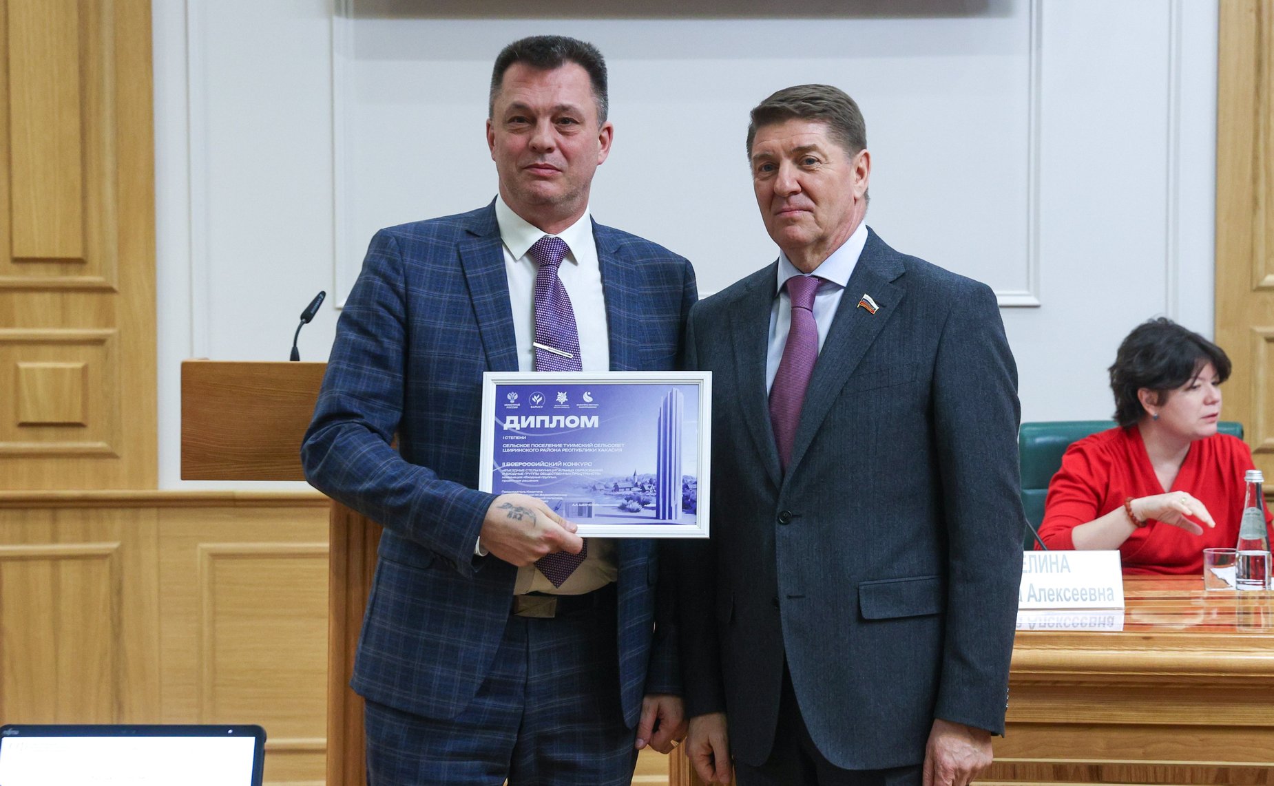 Награждение победителей Всероссийского конкурса «Въездные стелы муниципальных образований и входные группы общественных пространств»