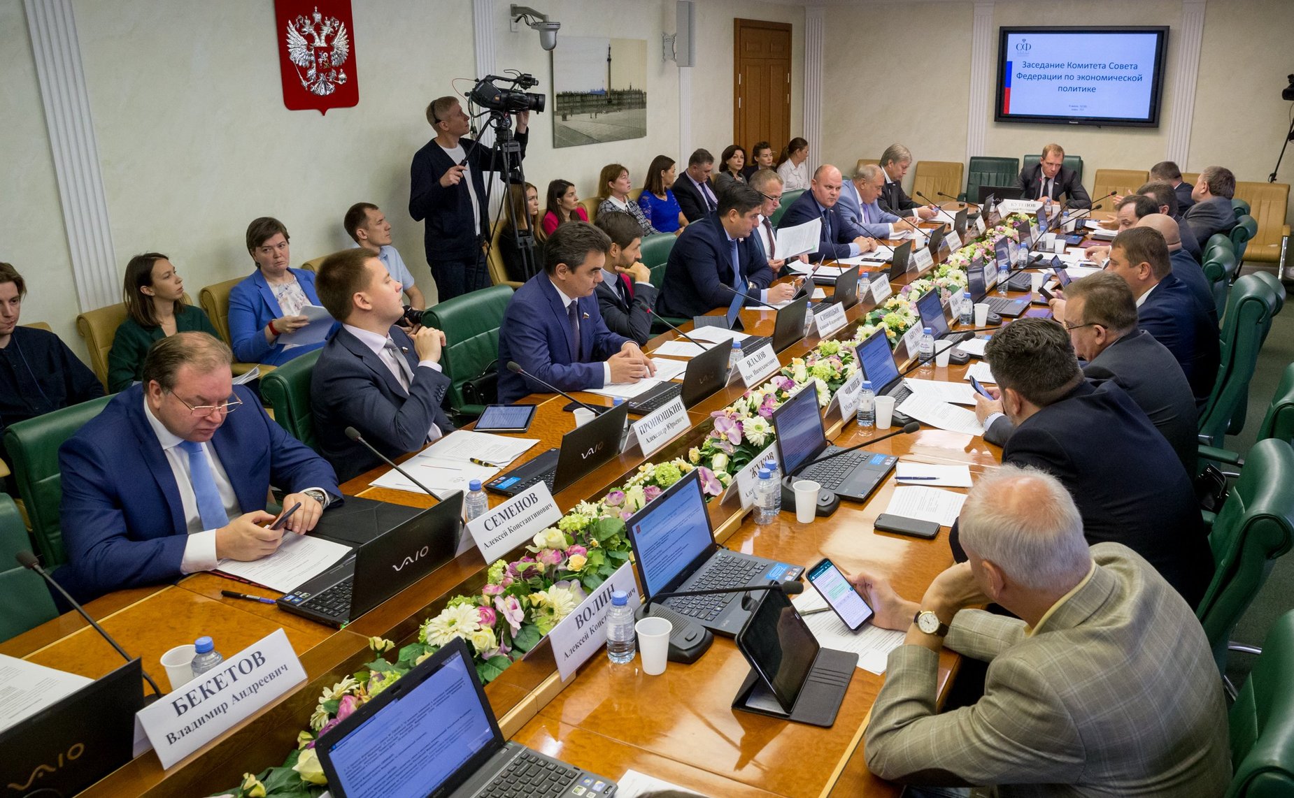 Заседание Комитета СФ по экономической политике