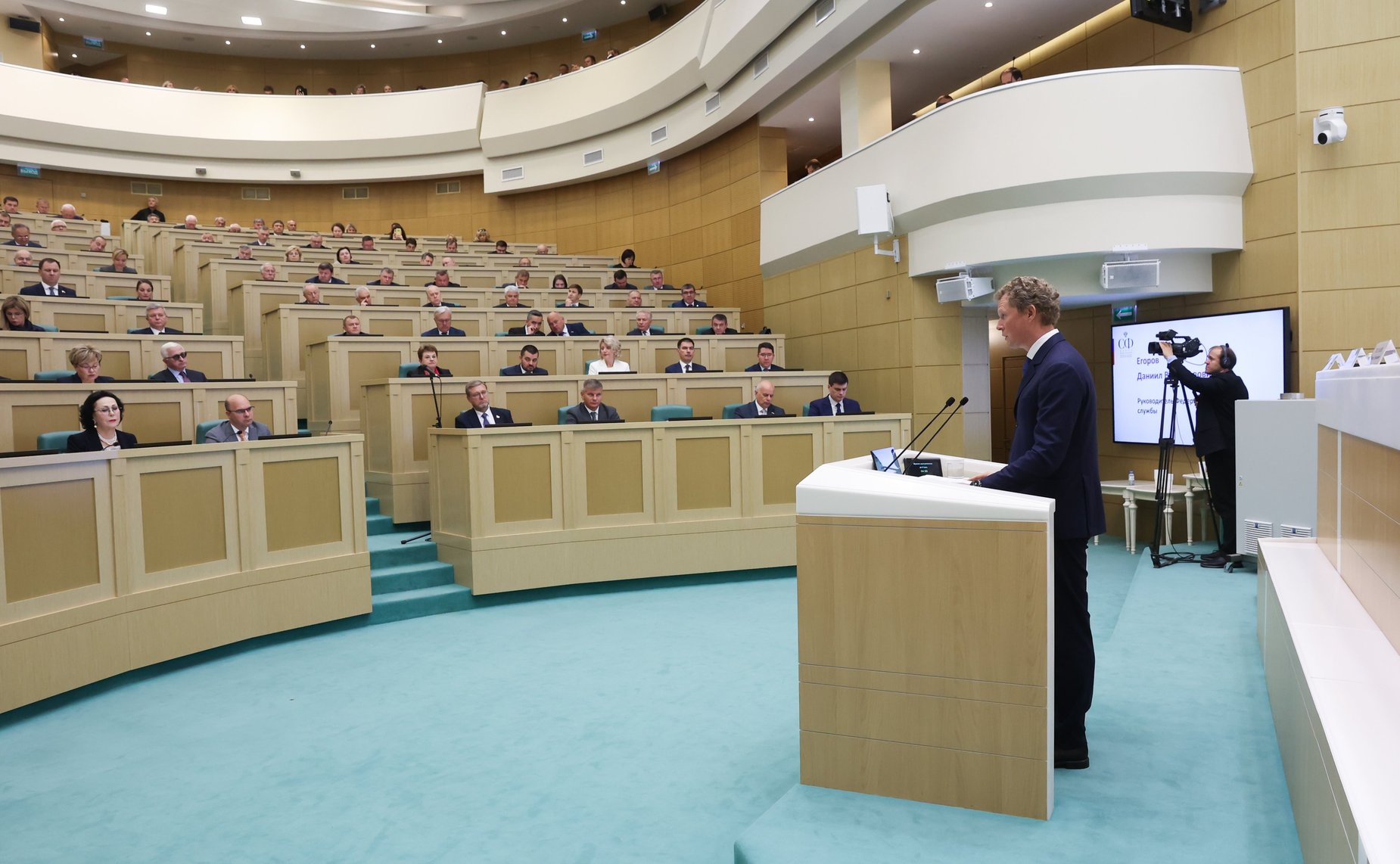 Парламентские слушания на тему «О параметрах проекта федерального бюджета на 2025 год и на плановый период 2026 и 2027 годов»