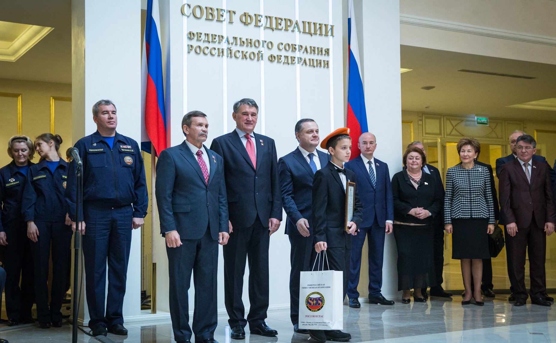 Награждение детей и подростков, проявивших мужество в экстремальных ситуациях и спасших человеческие жизни