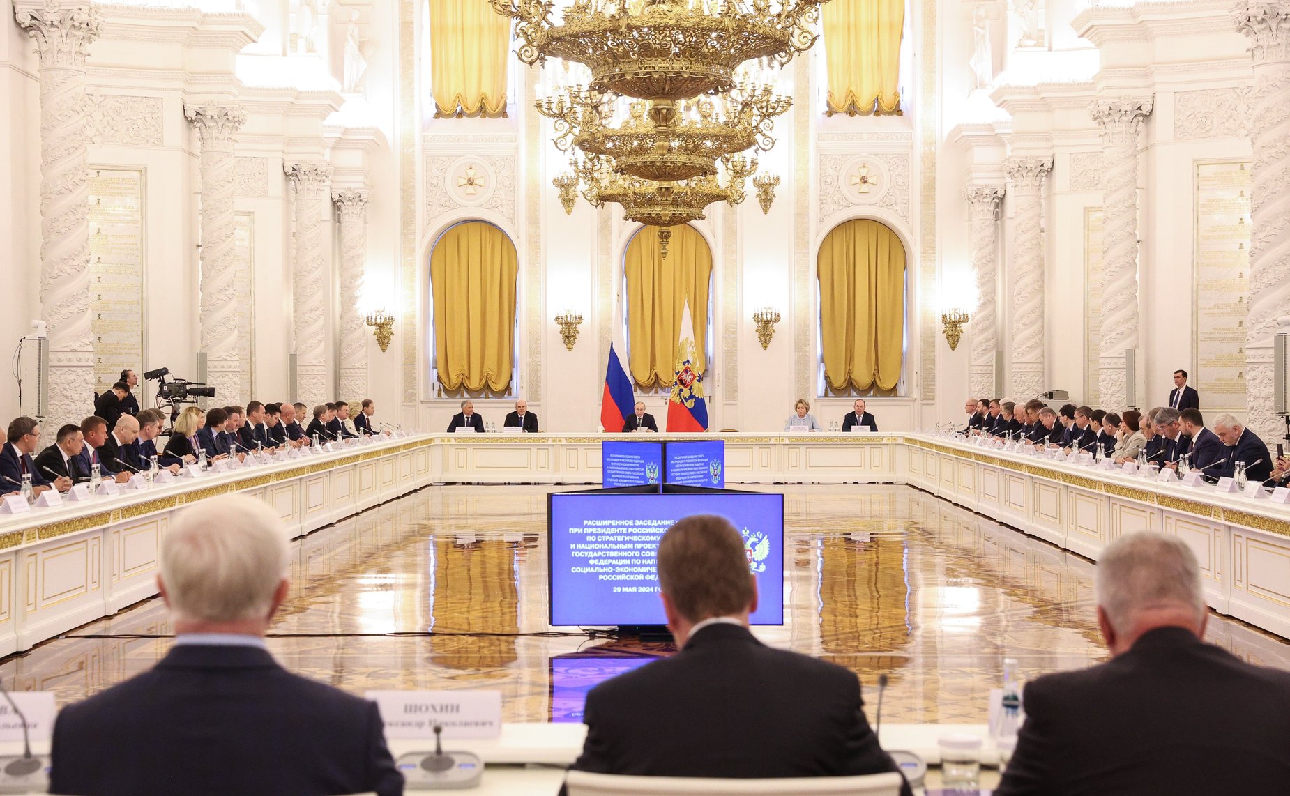 Председатель СФ Валентина Матвиенко приняла участие в расширенном заседании Совета по стратегическому развитию и национальным проектам и комиссий Госсовета