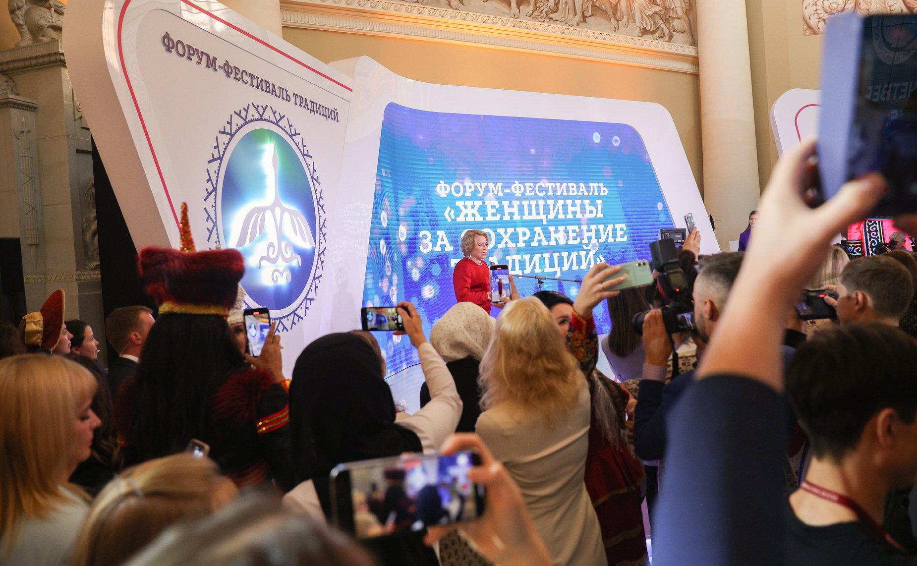 Валентина Матвиенко приняла участие в церемонии открытия форума-фестиваля «Женщины за сохранение традиций»