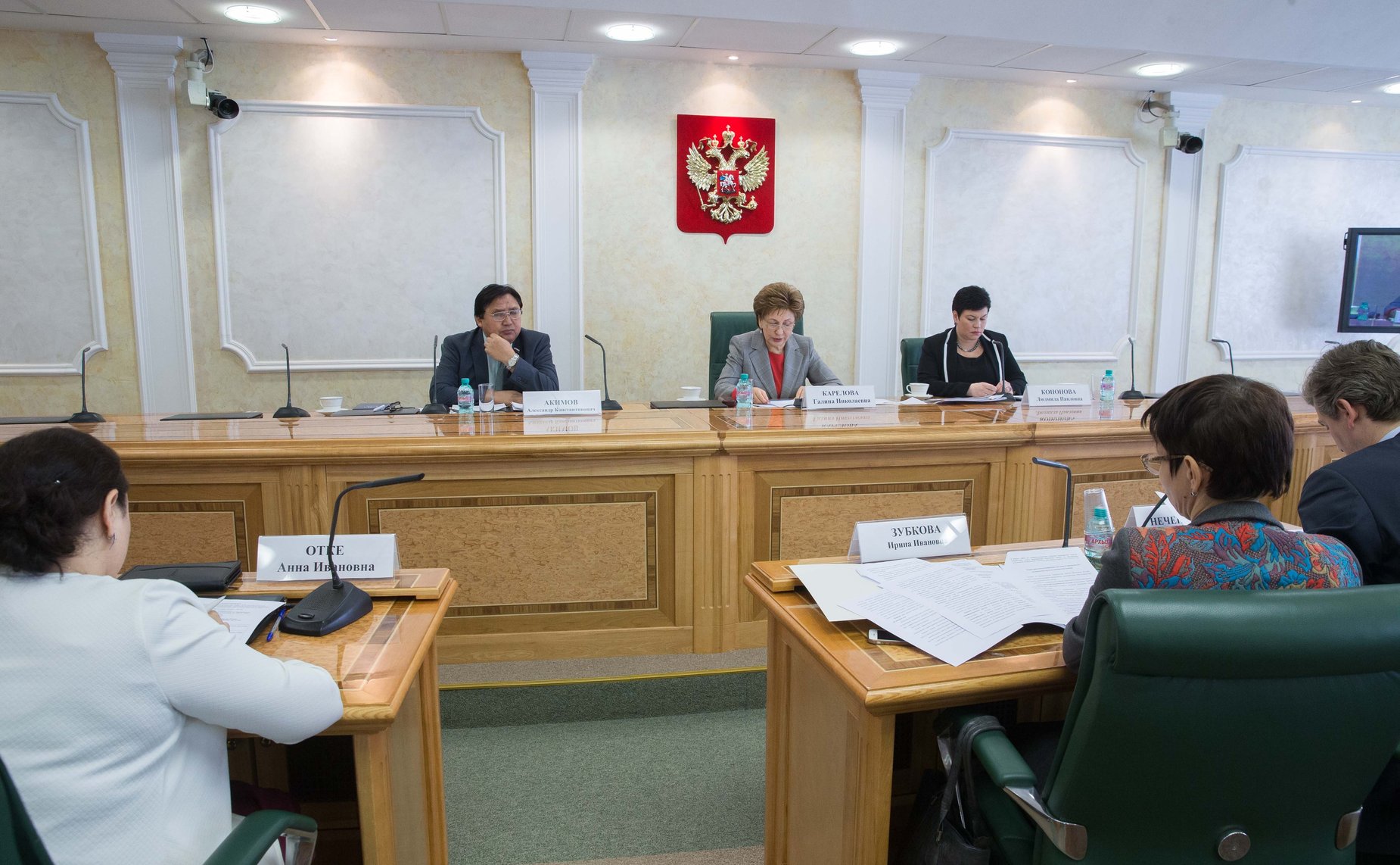 Президиум парламентских слушаний