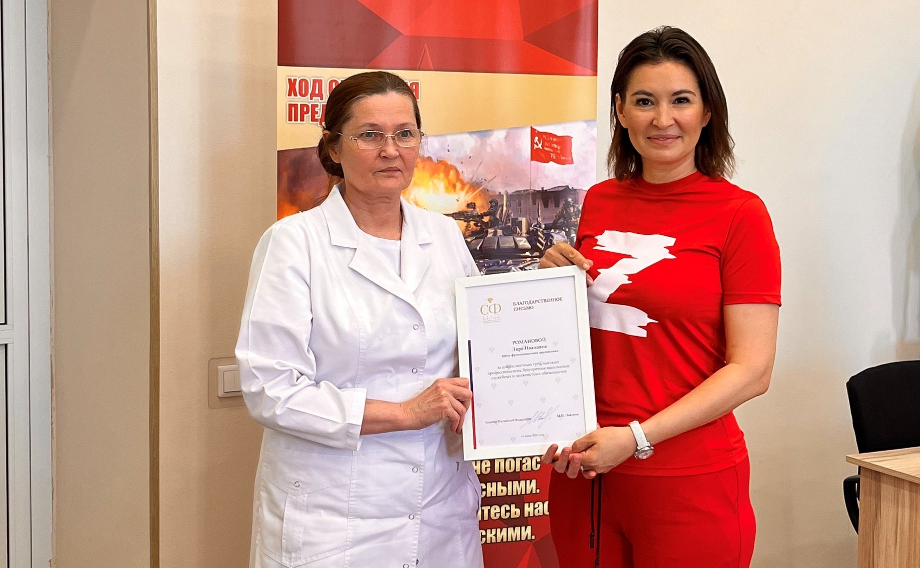 Маргарита Павлова посетила военный госпиталь, расположенный в Челябинске и вручила благодарности медицинским работникам