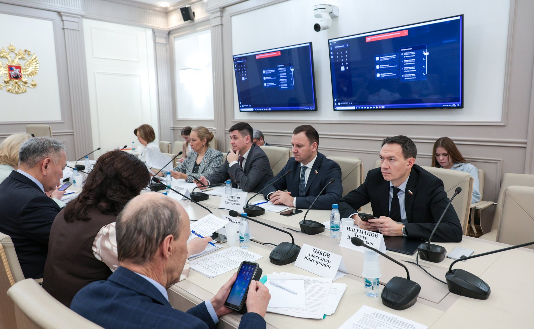 Круглый стол на тему «Актуальные вопросы совершенствования межбюджетных отношений при реализации Федерального закона «Об общих принципах организации местного самоуправления в единой системе публичной власти»