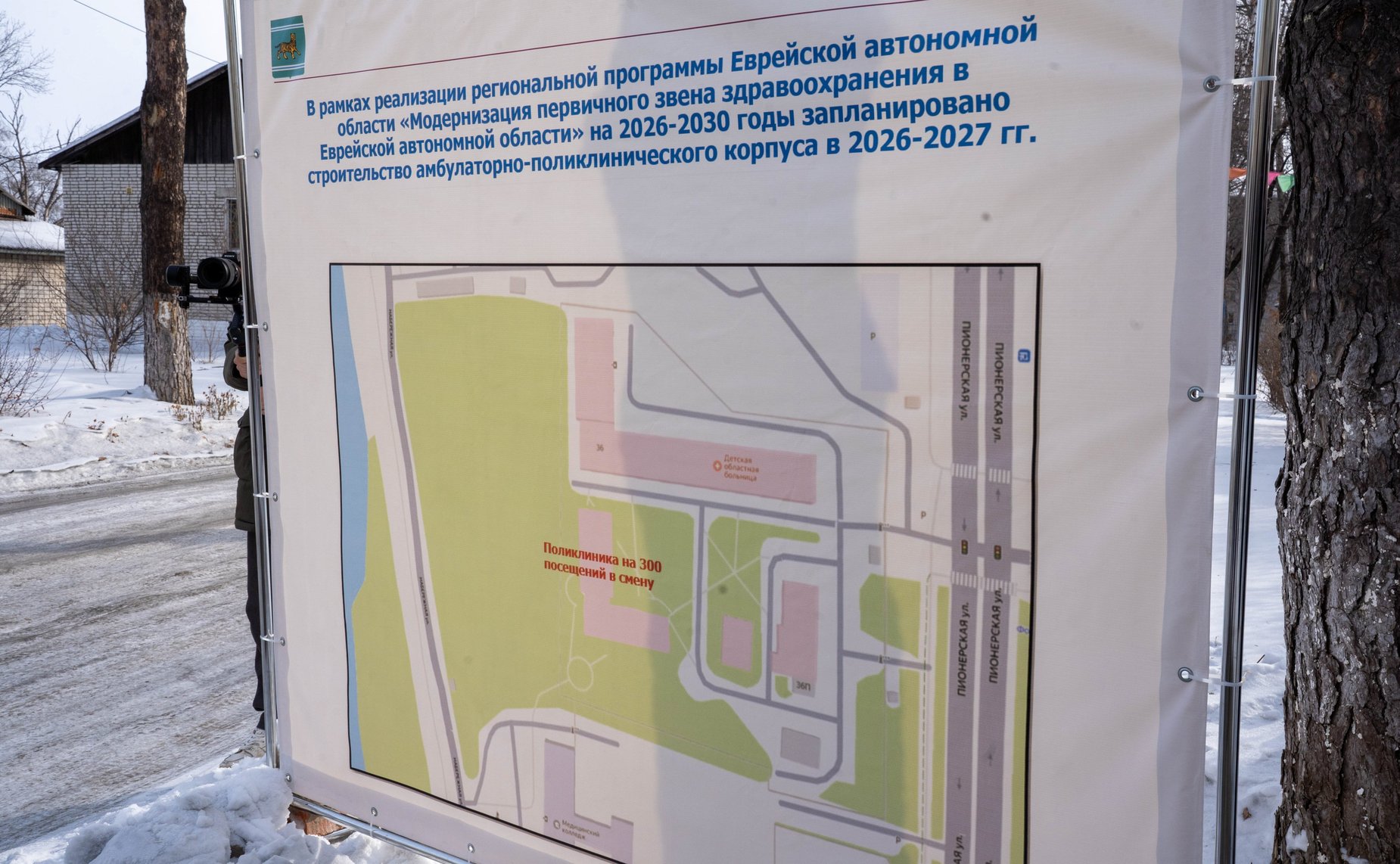 Сенаторы посетили ОГБУЗ «Детскую областную больницу»