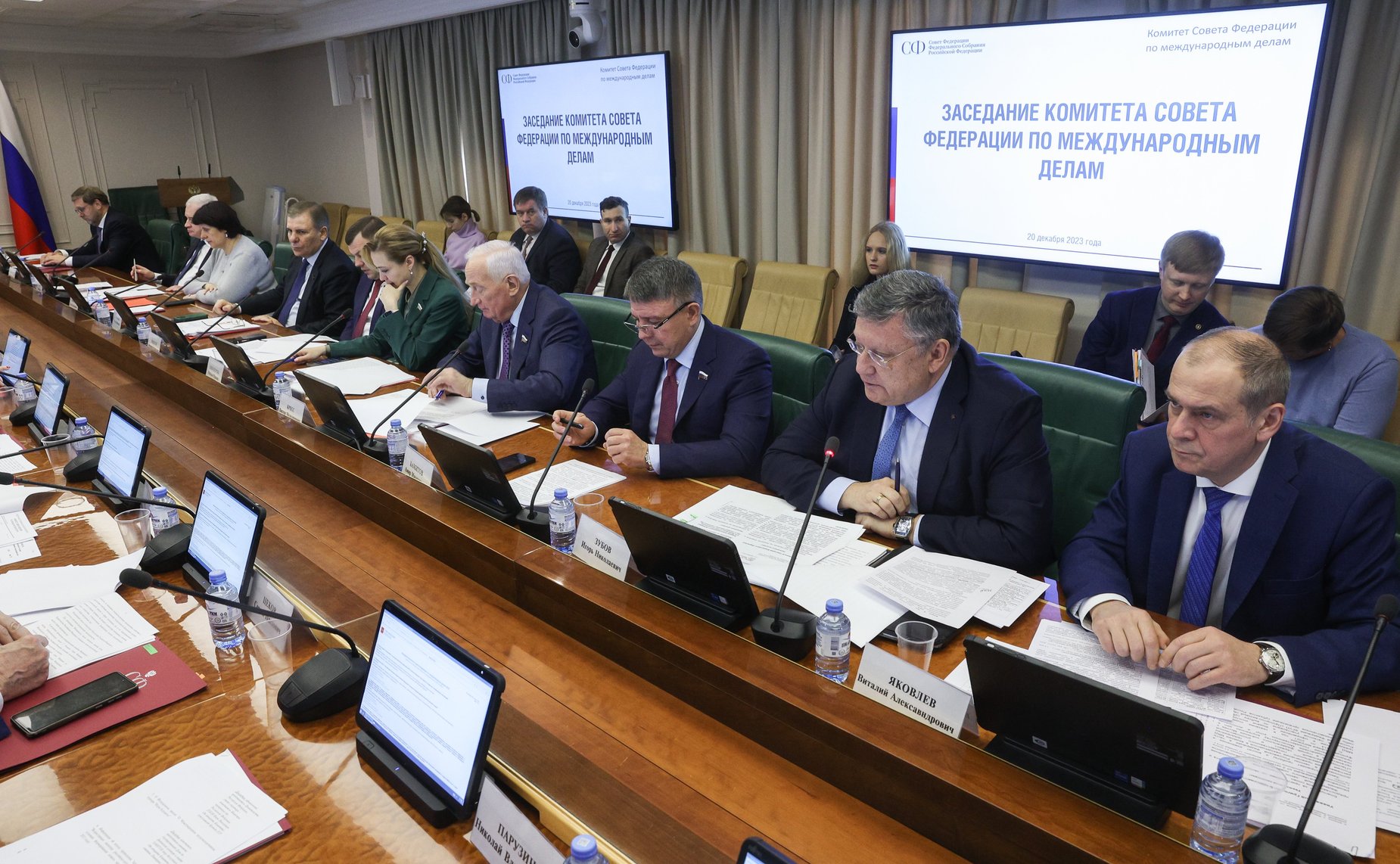 Заседание Комитета Совета Федерации по международным делам