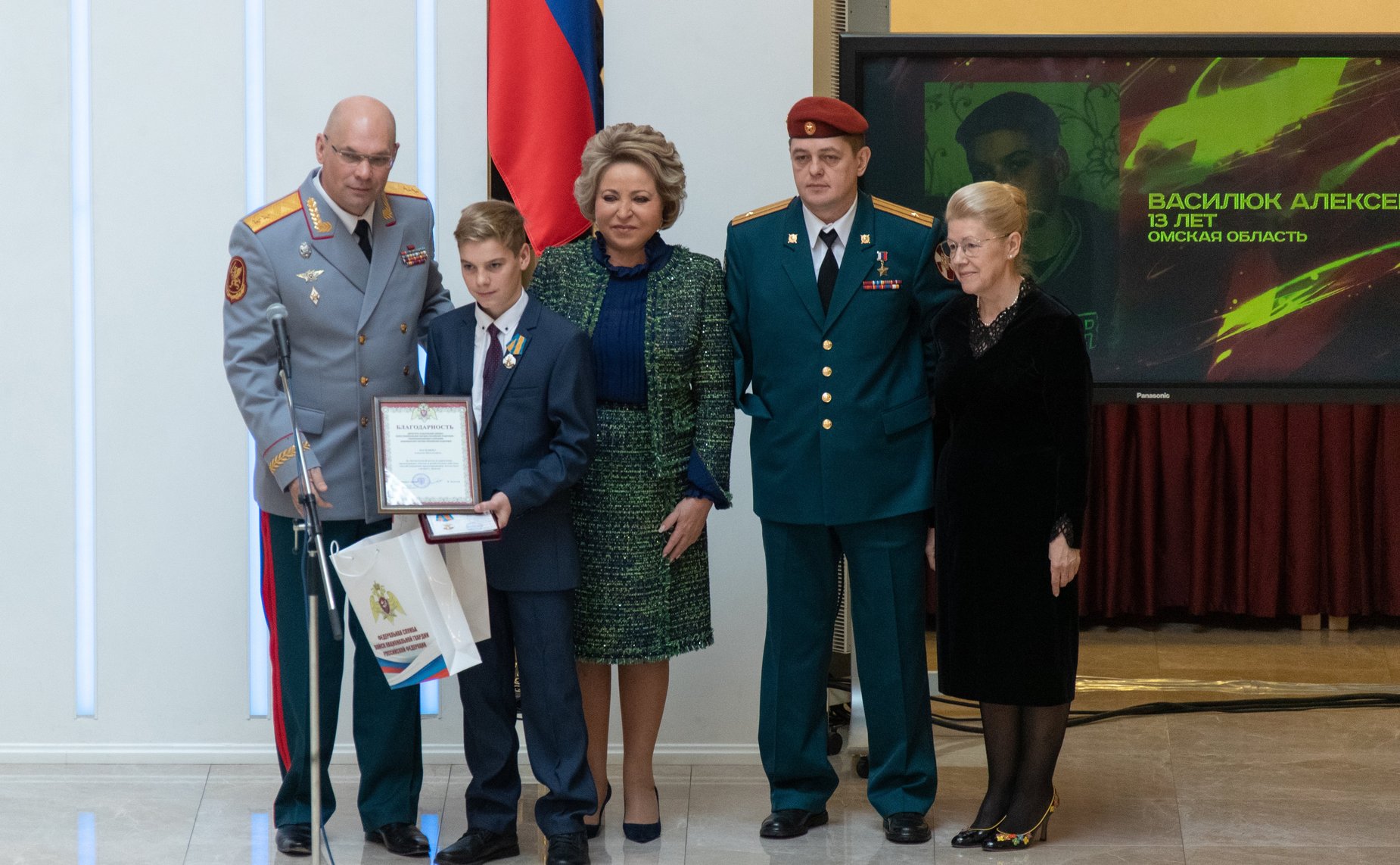 Торжественная церемония награждения детей и подростков, проявивших личное мужество в экстремальных ситуациях и спасших человеческие жизни
