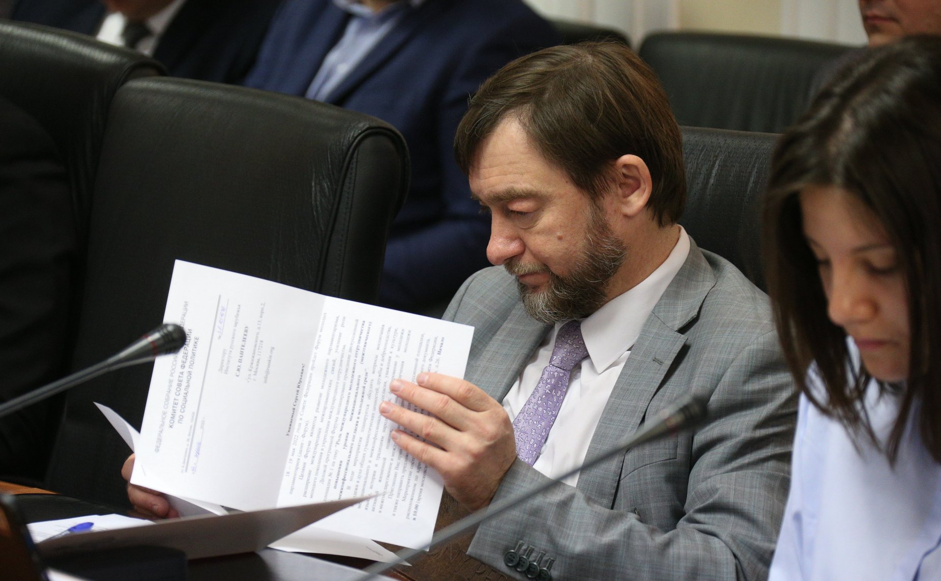 Дискуссионная площадка №1 «Роль международного молодёжного сотрудничества в повышении уровня межнационального (межэтнического) и межконфессионального согласия в молодёжной среде»