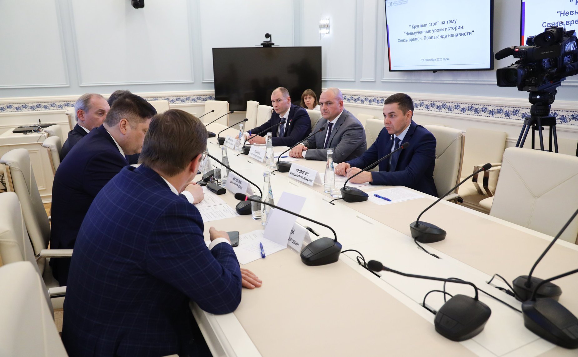 Дмитрий Василенко провел круглый стол, посвященный выставке о борьбе с нацизмом в годы Великой Отечественной войны и в наши дни