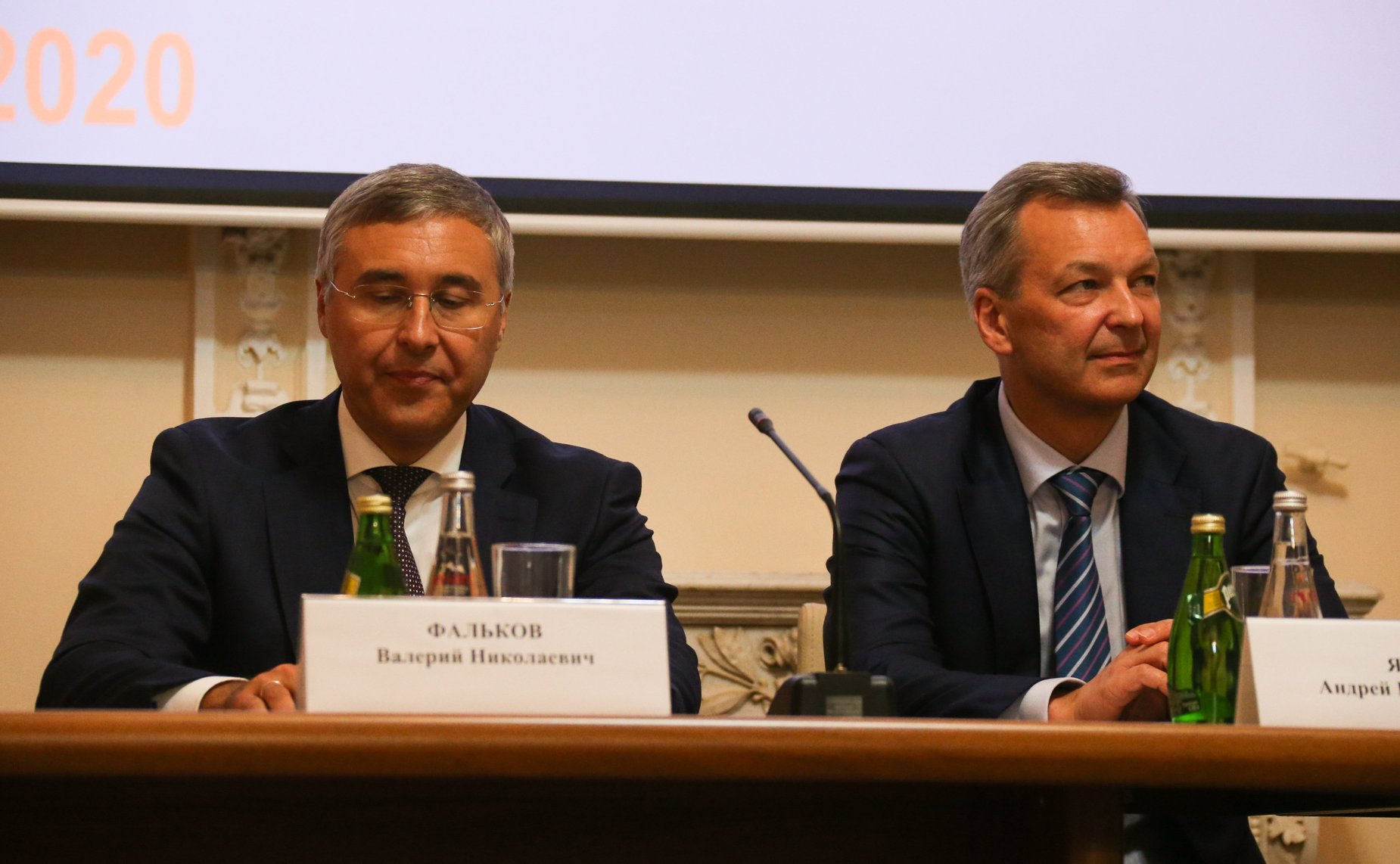 А. Яцкин и В. Полетаев наградили сотрудников Института государства и права РАН