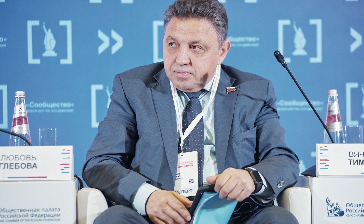 Вячеслав Тимченко