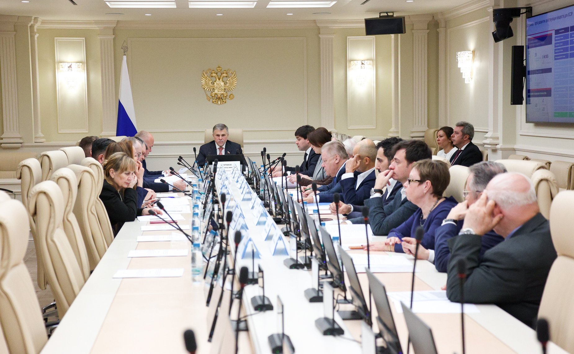 Совещание «О ходе реализации «дорожной карты» по развитию действующих веществ для химических средств защиты растений на территории РФ на период 2025–2030 годов»