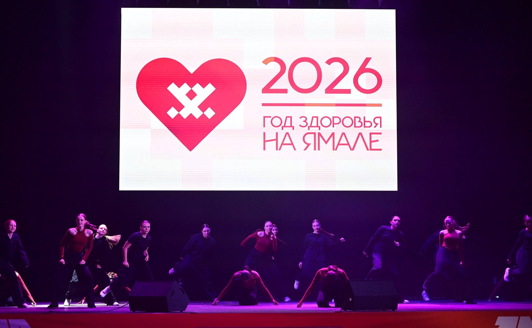 Алексей Ситников принял участие в торжественном открытии Года здоровья в Ямало-Ненецком автономном округе