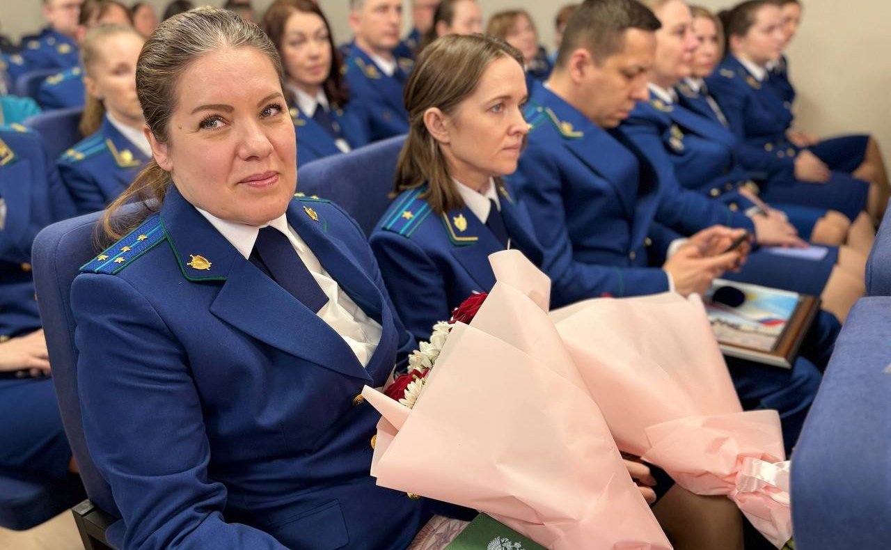 Светлана Кириллова приняла участие в торжественном собрании, посвященном профессиональному празднику сотрудников прокуратуры