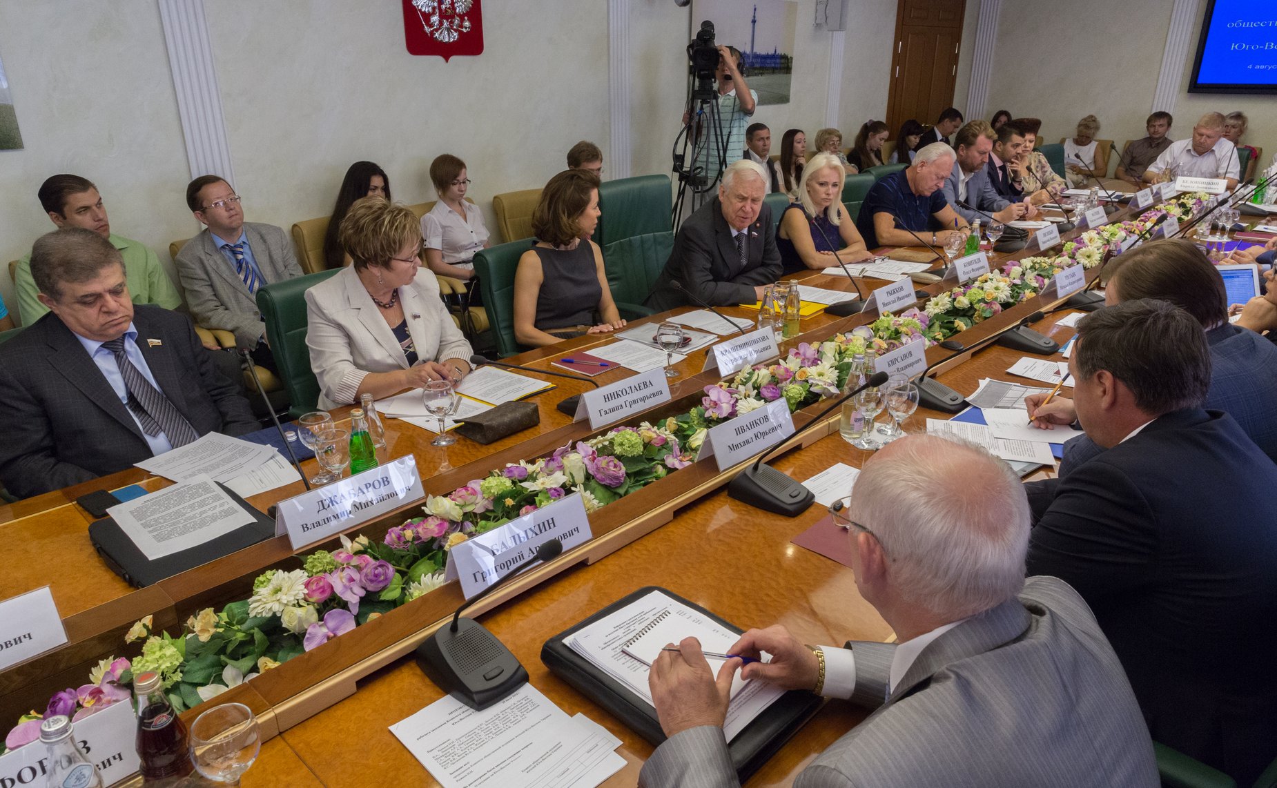 Заседание Комитета поддержки беженцам юго-Востока Украины