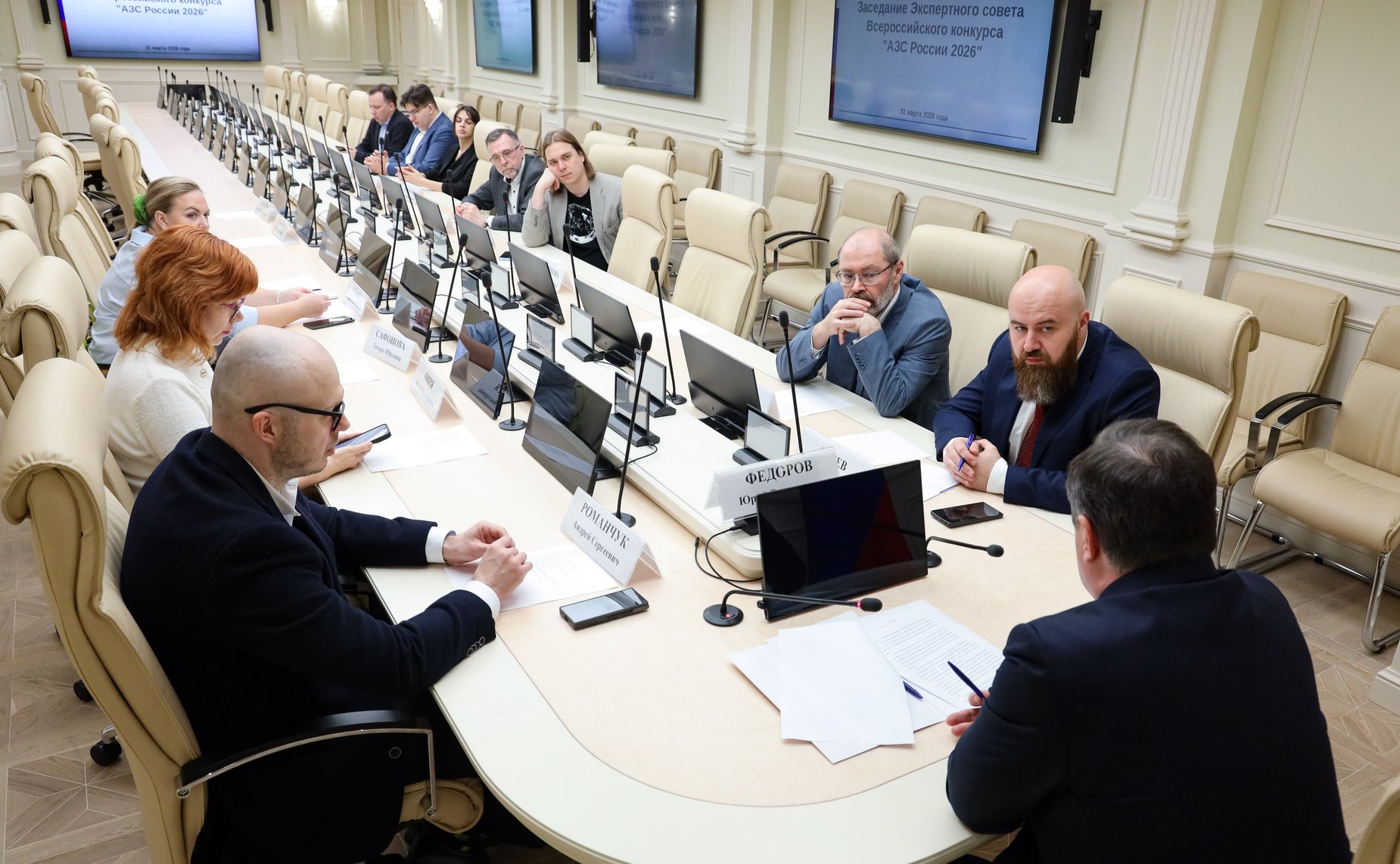 Заседание Экспертного совета Всероссийского конкурса «АЗС России 2026»