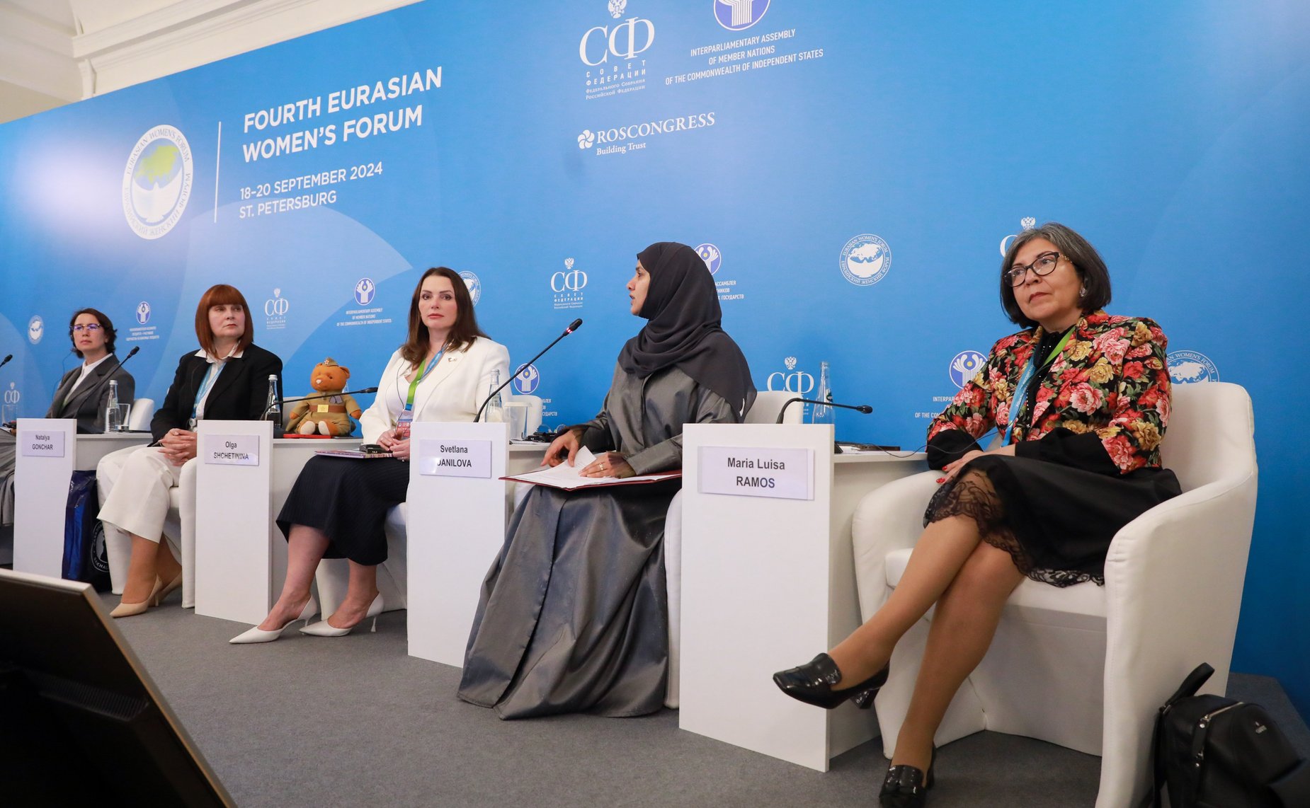 IV Евразийский женский форум. «Корпоративные программы социальной поддержки в интересах женщин: новые подходы и технологии»