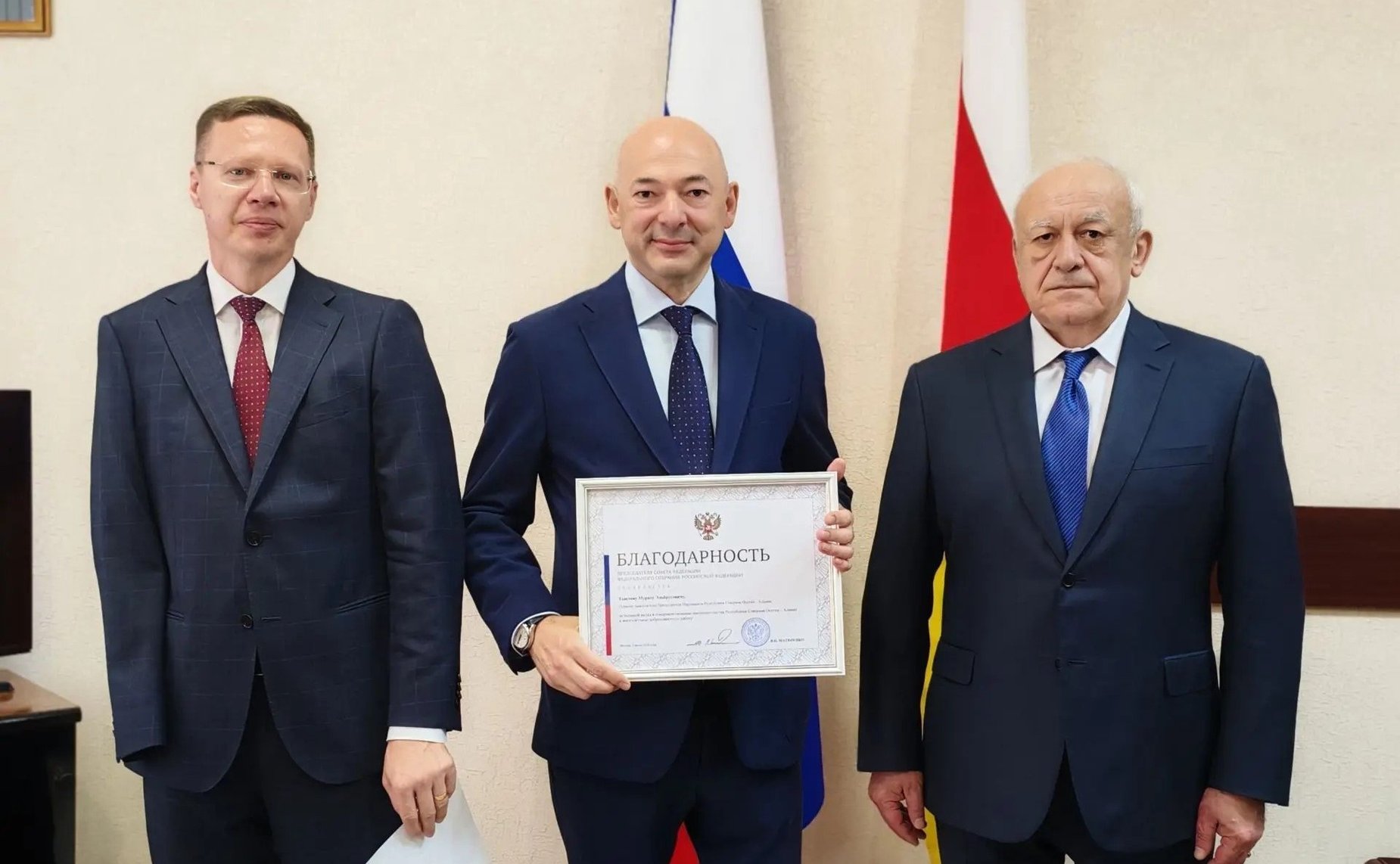 Виталий Назаренко и Таймураз Мамсуров приняли участие в торжественной церемонии вручения наград верхней палаты парламента во Владикавказе