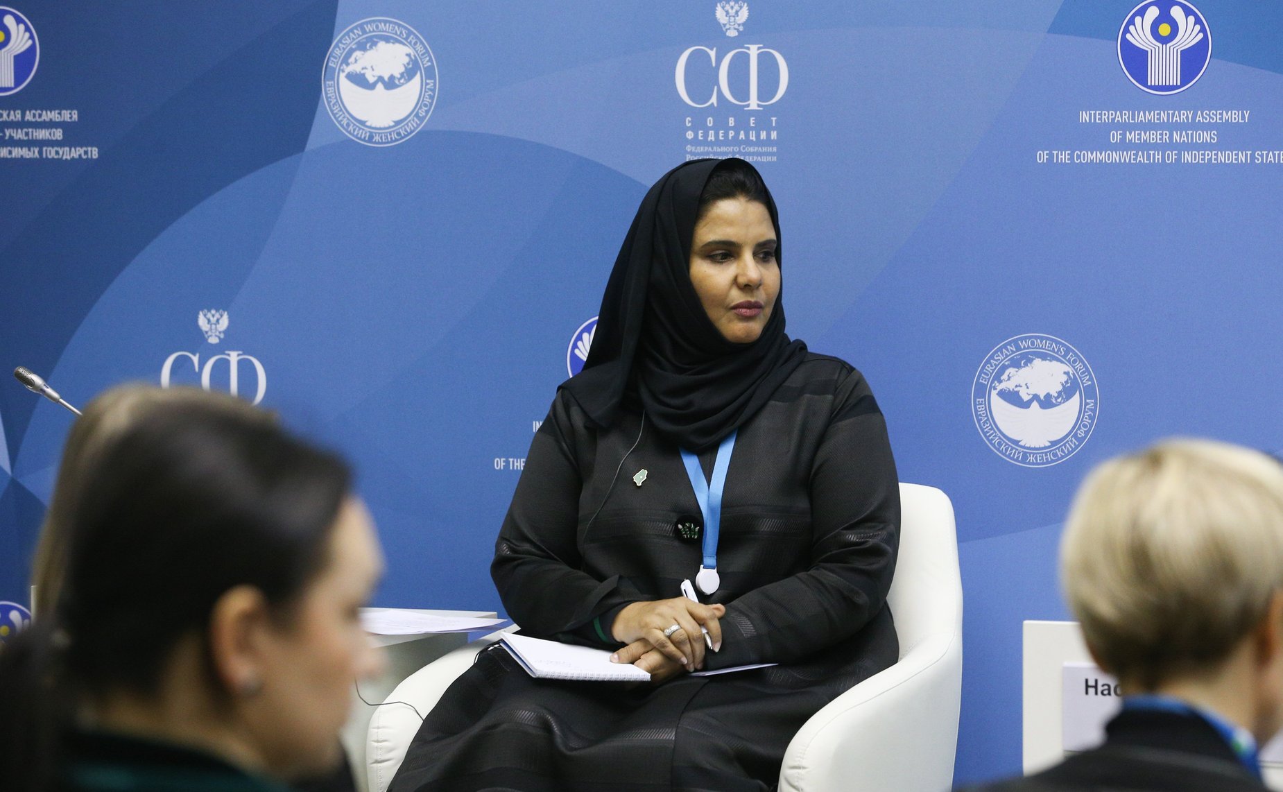 Открытое заседание «женской двадцатки» (W20)