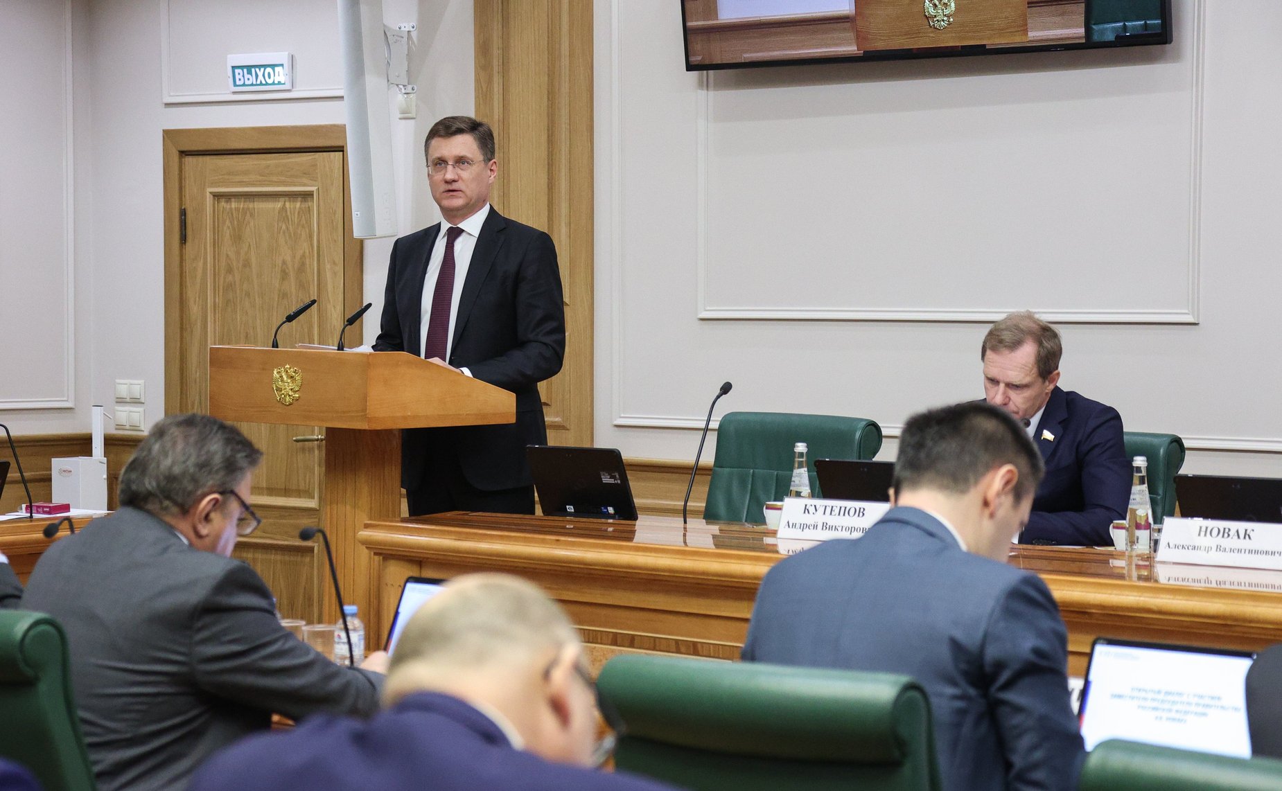 «Открытый диалог» с заместителем Председателя правительства РФ Александром Новаком
