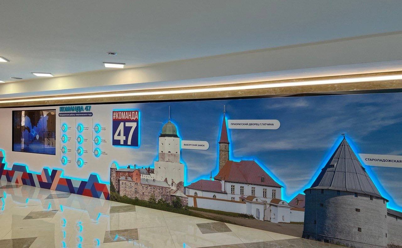 Экспозиция-презентация Ленинградской области ко Дню региона, развёрнутая в здании Совета Федерации