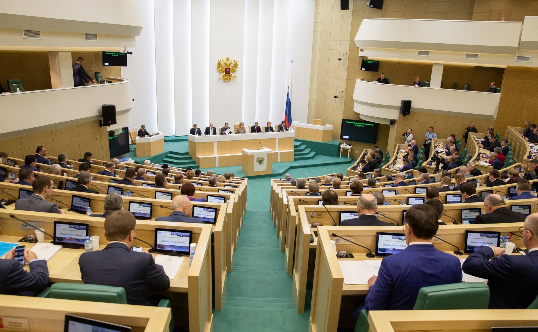 477-е заседание Совета Федерации