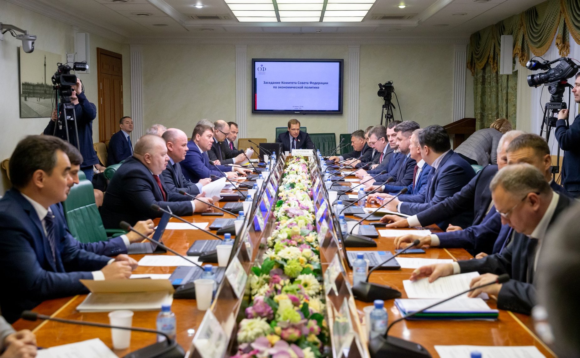 Расширенное заседание Комитета СФ по экономической политике