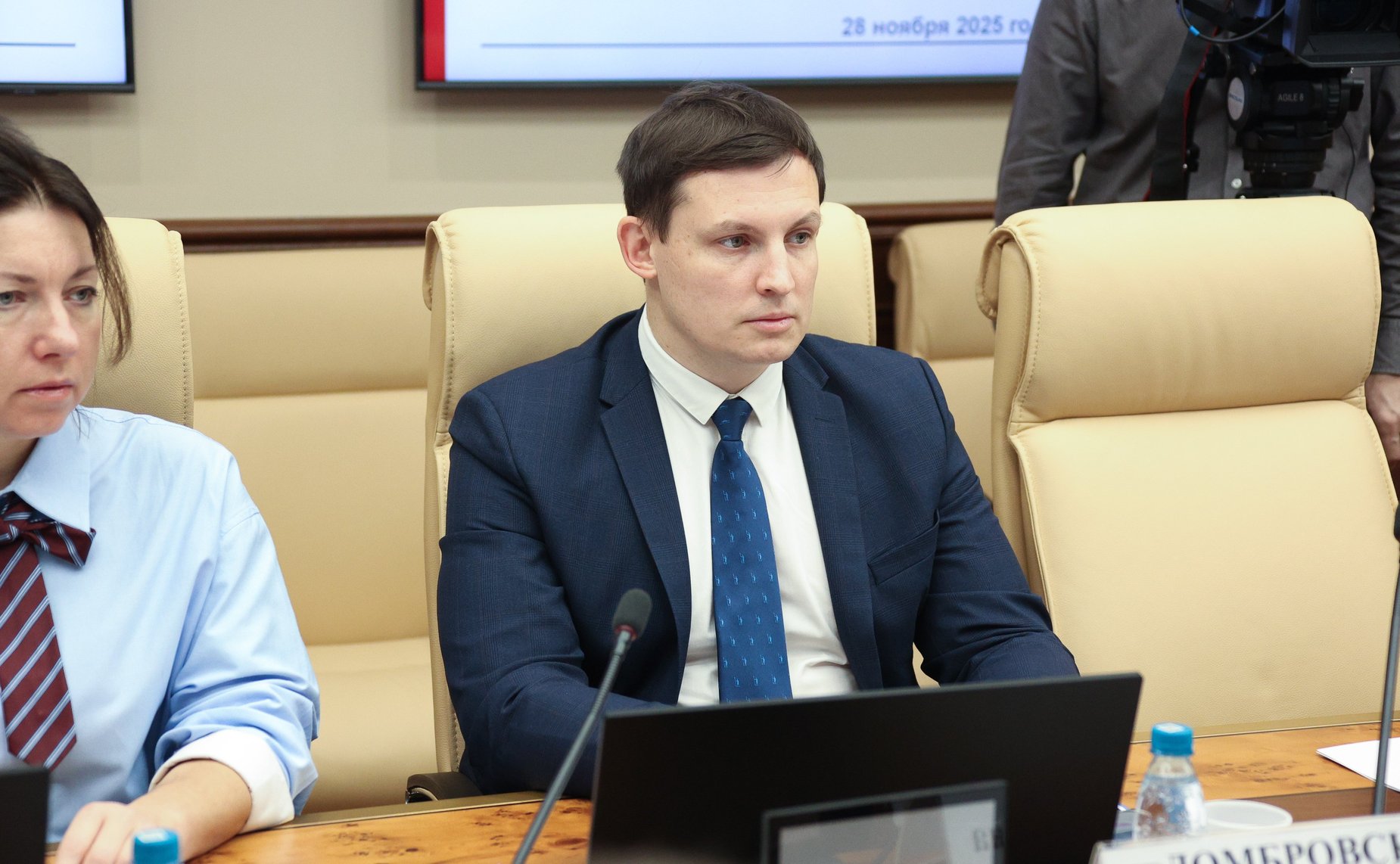 Семинар-совещание Правового управления Аппарата Совета Федерации для законодательных органов субъектов Российской Федерации и помощников сенаторов Российской Федерации